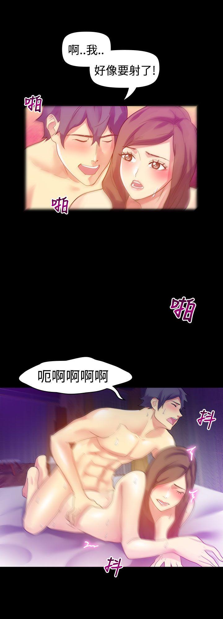 幻想中的她  第9话 漫画图片16.jpg