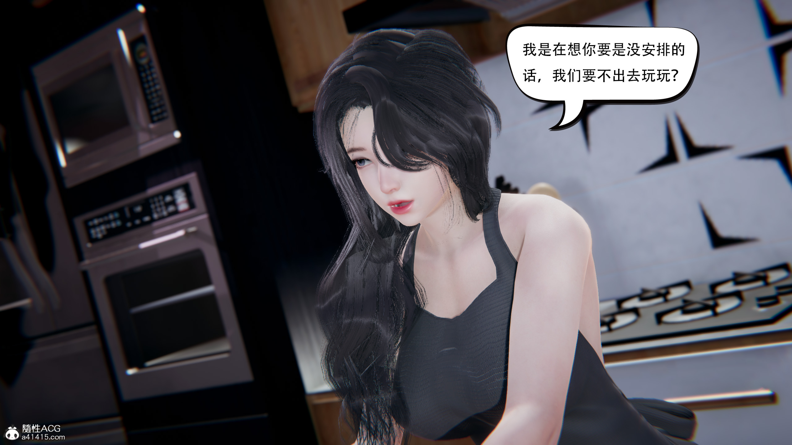 美妙出租屋(少年阿賓) 韩漫无遮挡 - 阅读 第19章计划 40