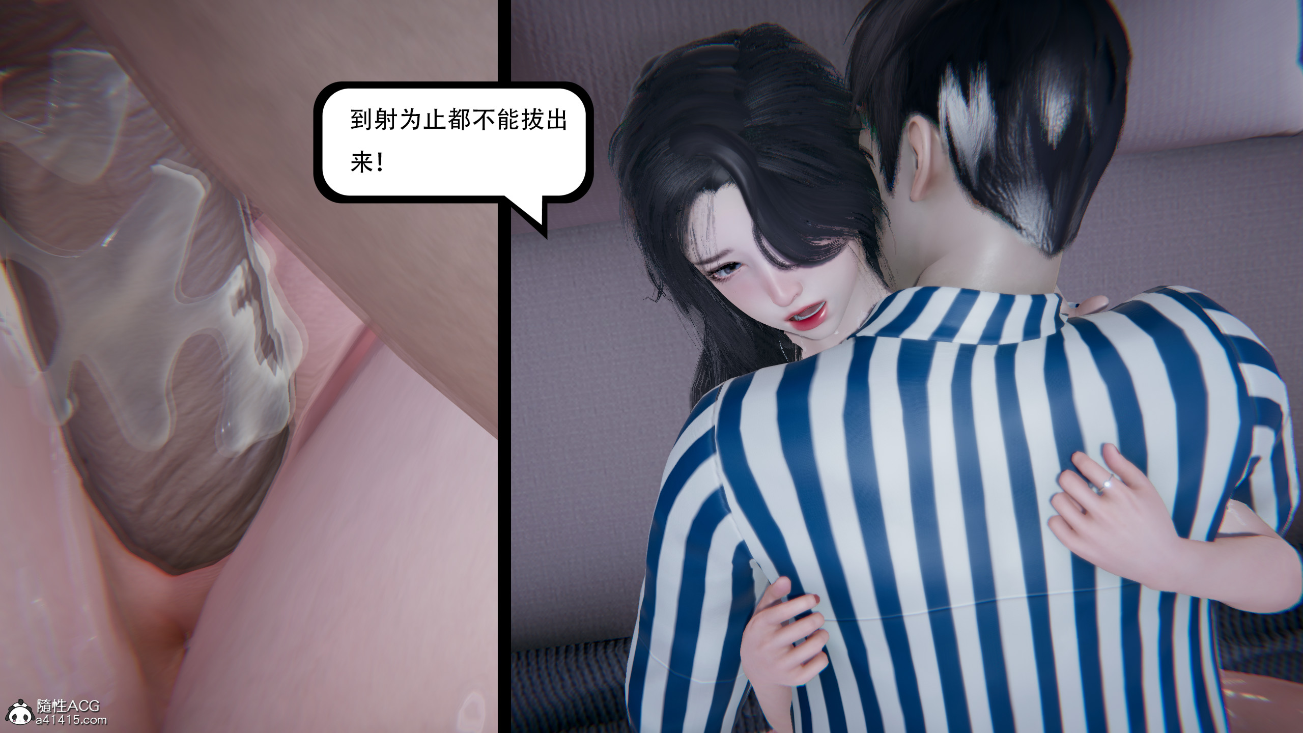 美妙出租屋(少年阿賓) 韩漫无遮挡 - 阅读 第20章 173