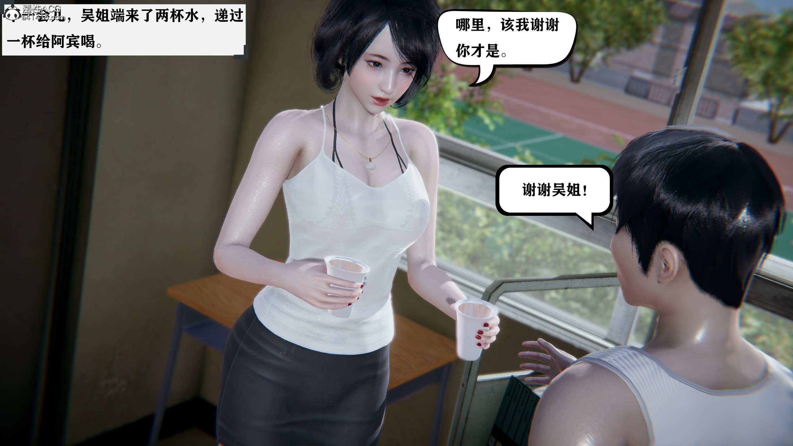 美妙出租屋(少年阿賓) 韩漫无遮挡 - 阅读 第5章图书馆里的人妻 57