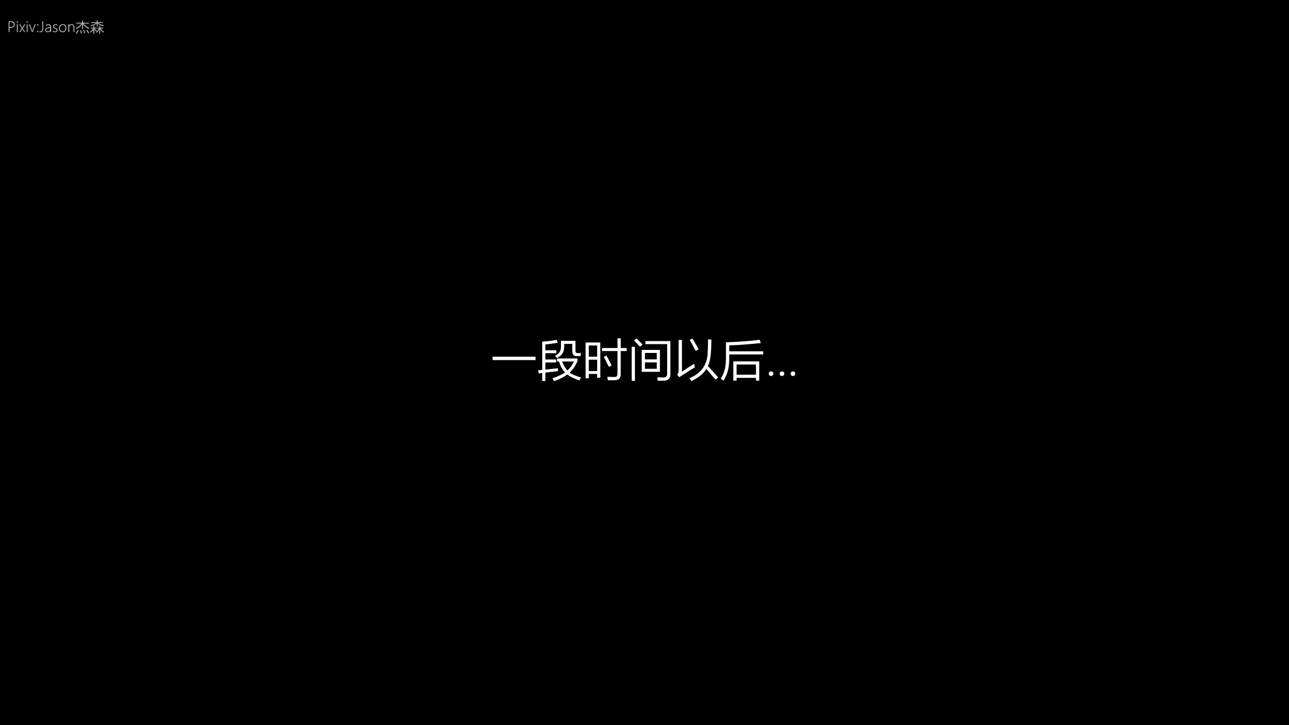 韩国污漫画 火影忍者-木葉淪陷篇 第08话 7