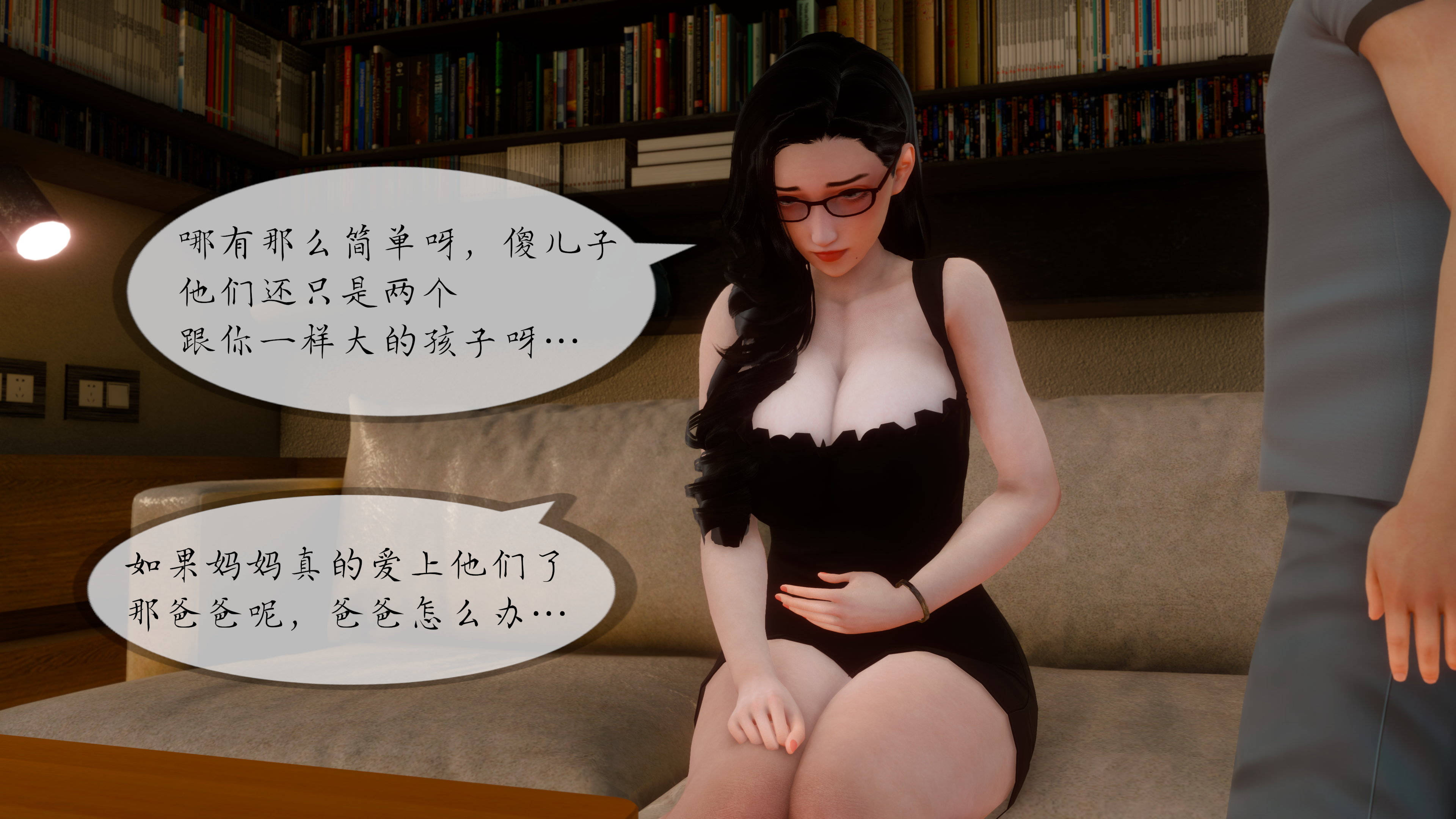 丰乳肥臀的淫乱妈妈  第七章妈妈的花房，有了新的主人上 漫画图片103.jpg