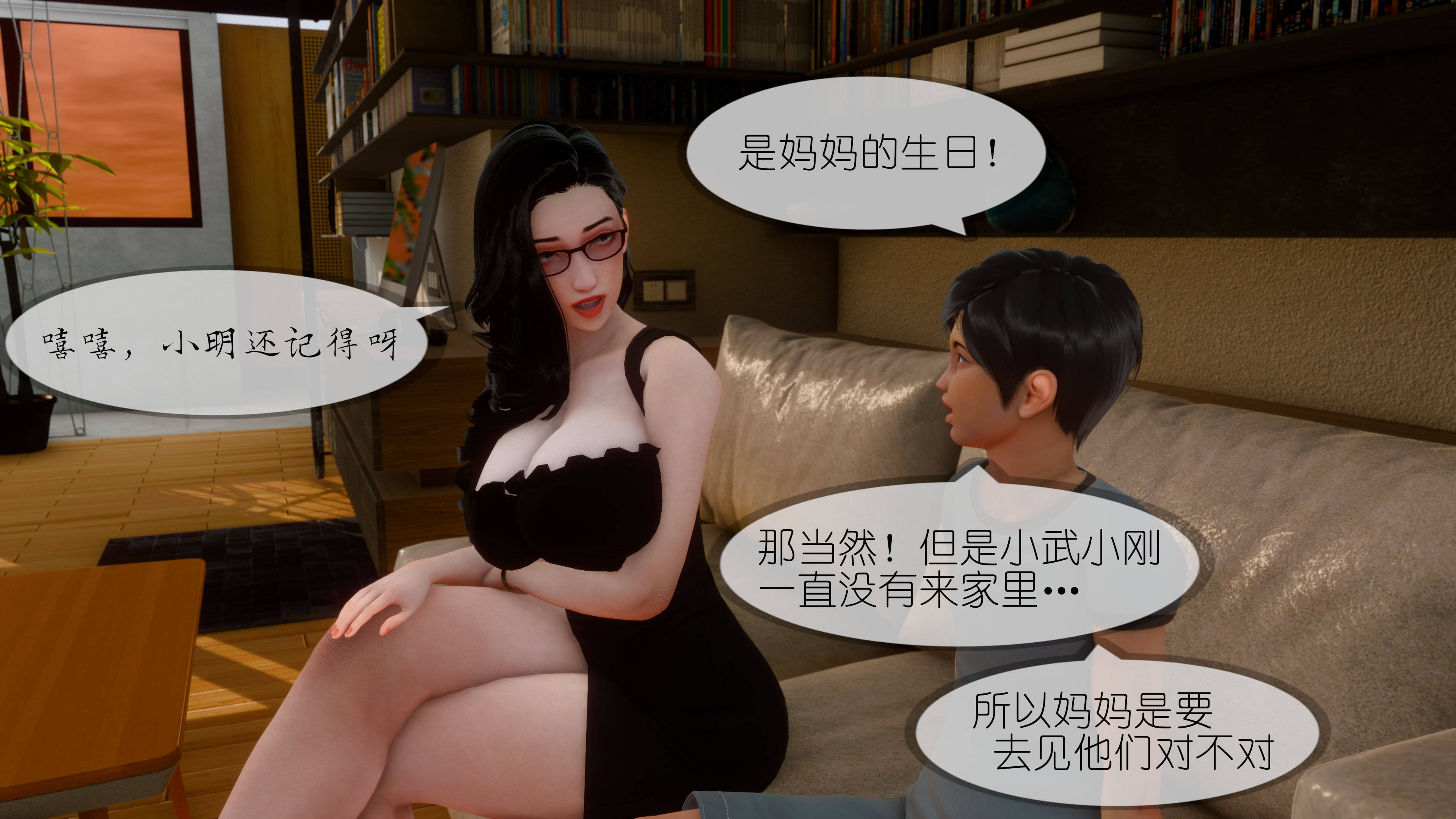 丰乳肥臀的淫乱妈妈  第七章妈妈的花房，有了新的主人上 漫画图片98.jpg