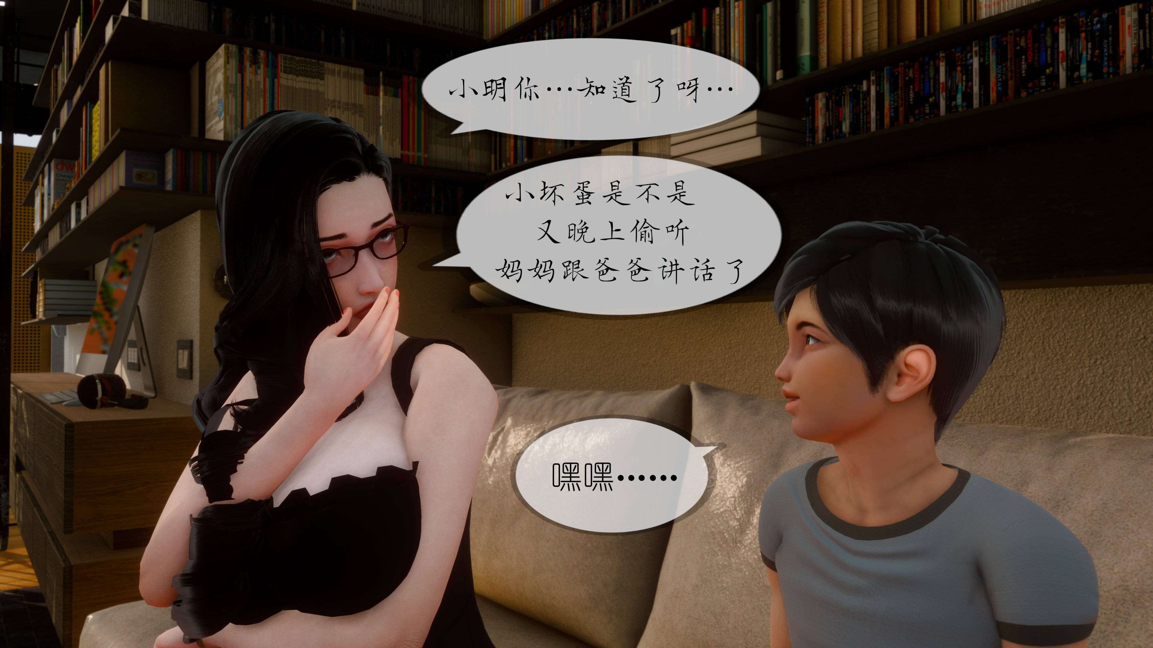 丰乳肥臀的淫乱妈妈  第七章妈妈的花房，有了新的主人上 漫画图片100.jpg