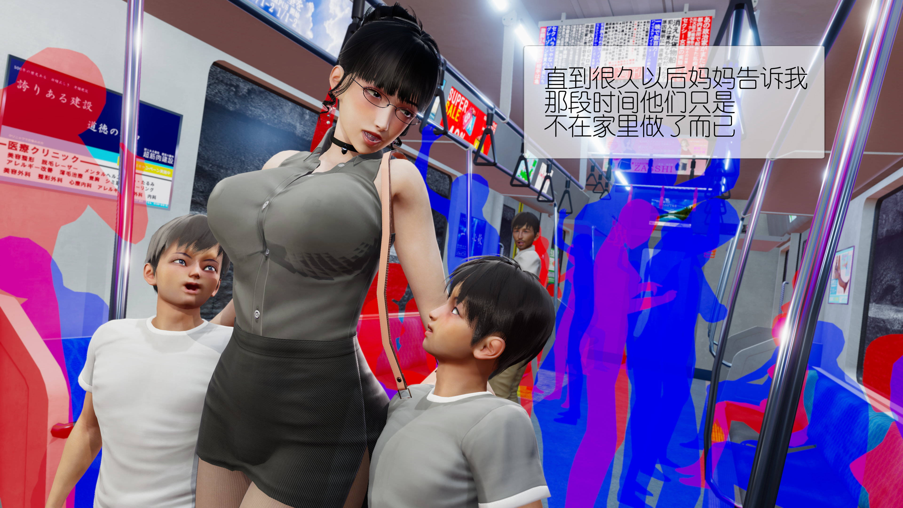 丰乳肥臀的淫乱妈妈  第七章妈妈的花房，有了新的主人下 漫画图片90.jpg