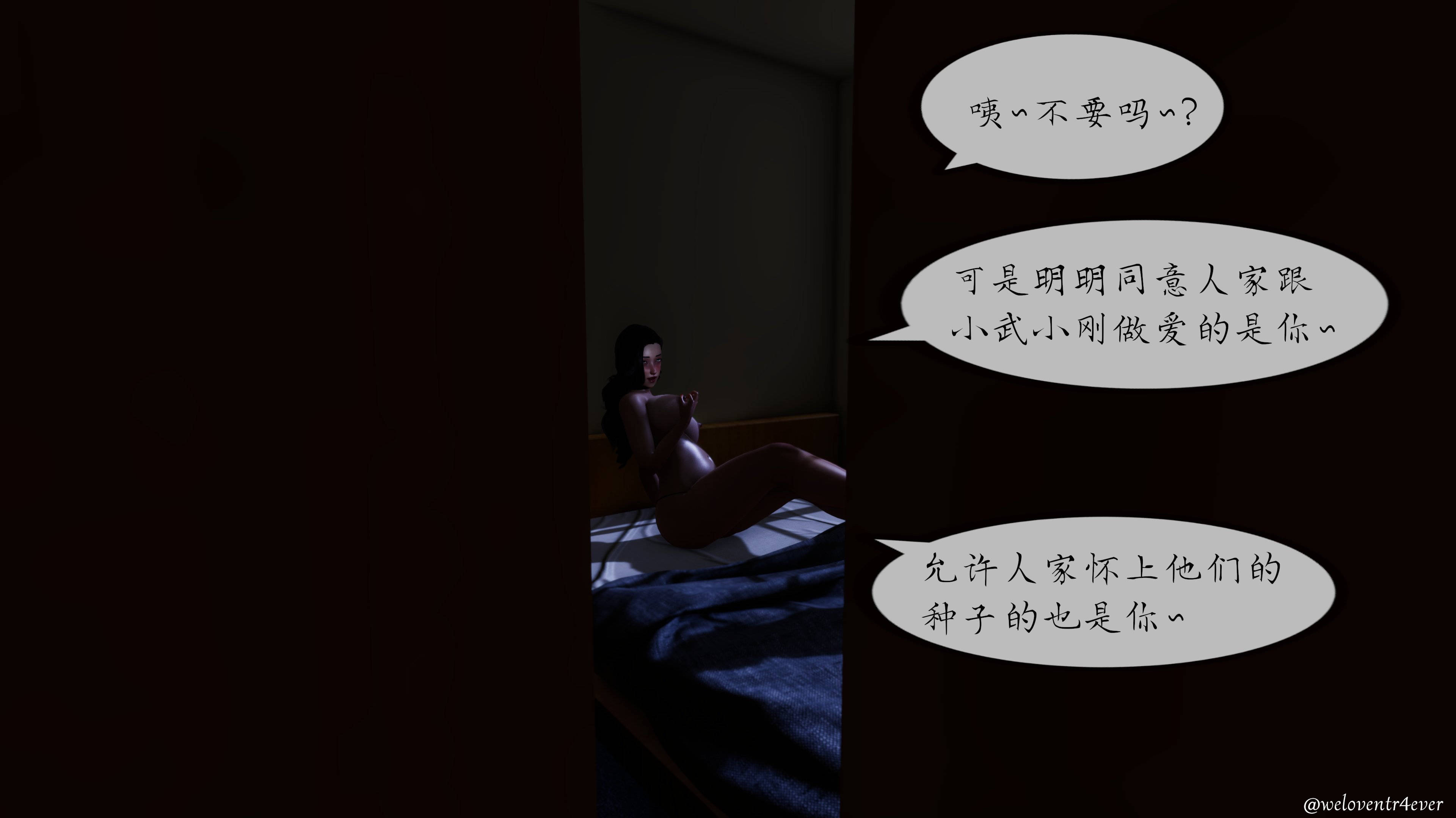 丰乳肥臀的淫乱妈妈  第八章妈妈终于成为了同学的新娘上 漫画图片64.jpg