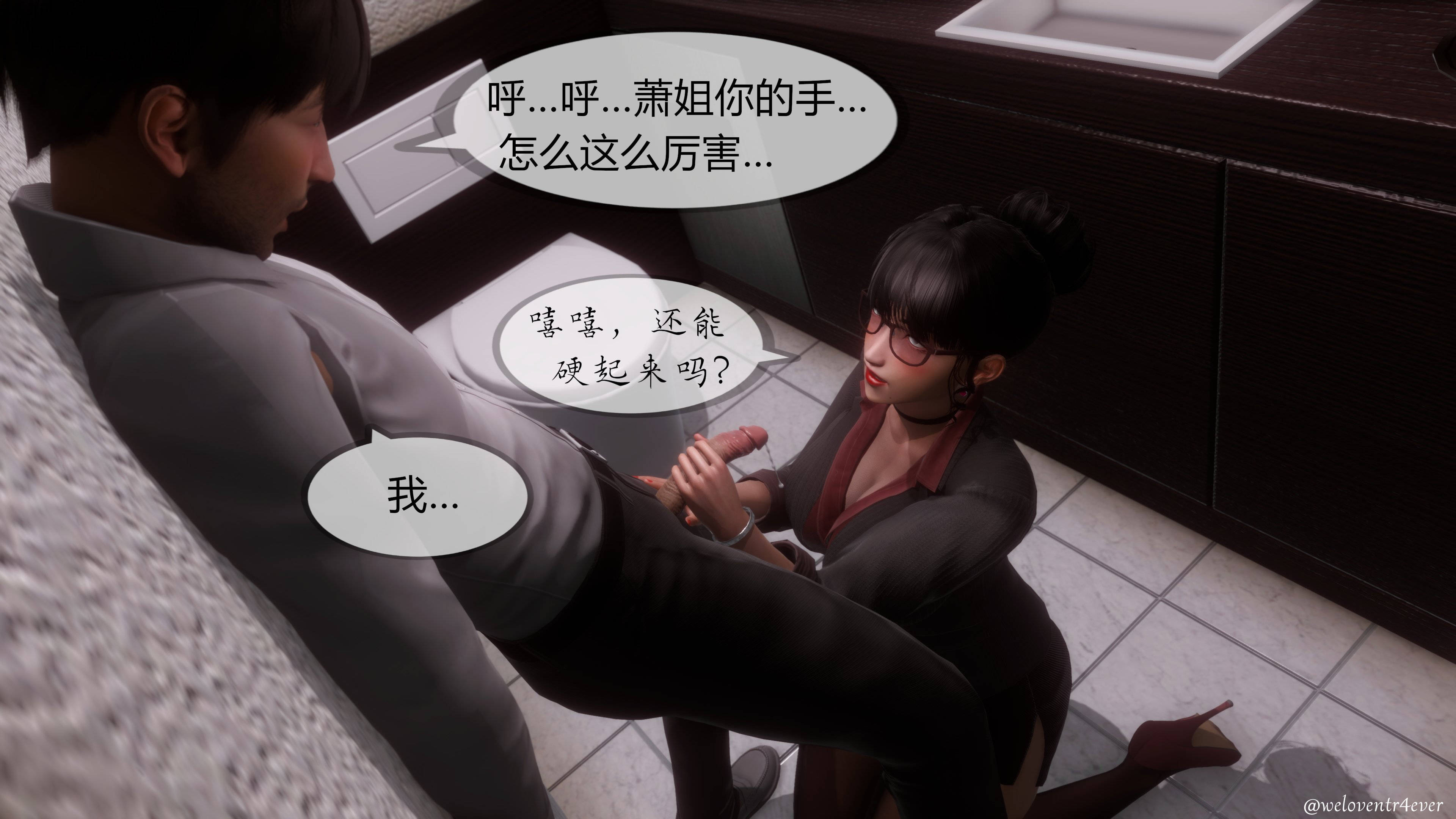 丰乳肥臀的淫乱妈妈  第八章妈妈终于成为了同学的新娘上 漫画图片27.jpg