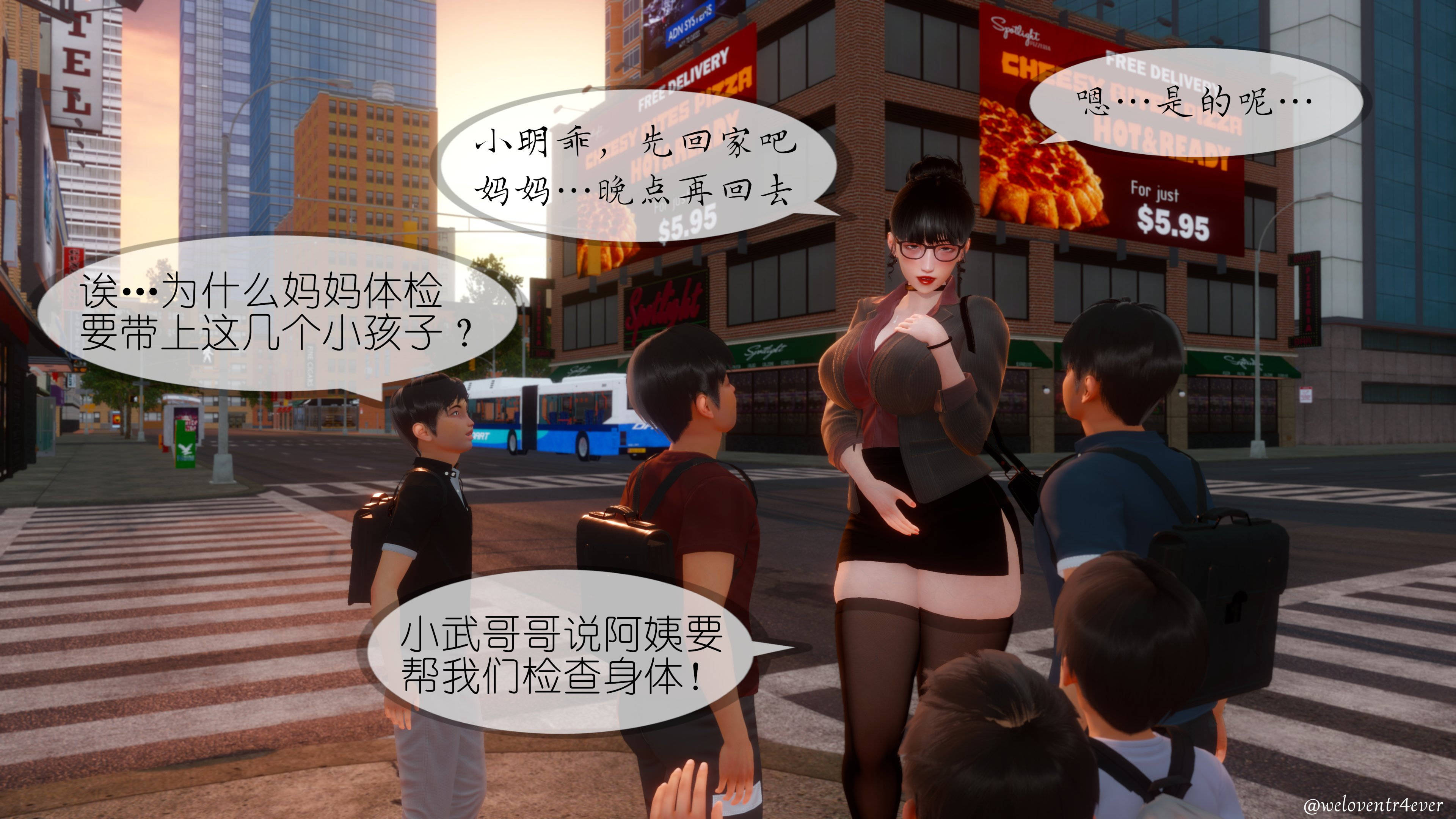 丰乳肥臀的淫乱妈妈  第八章妈妈终于成为了同学的新娘上 漫画图片48.jpg