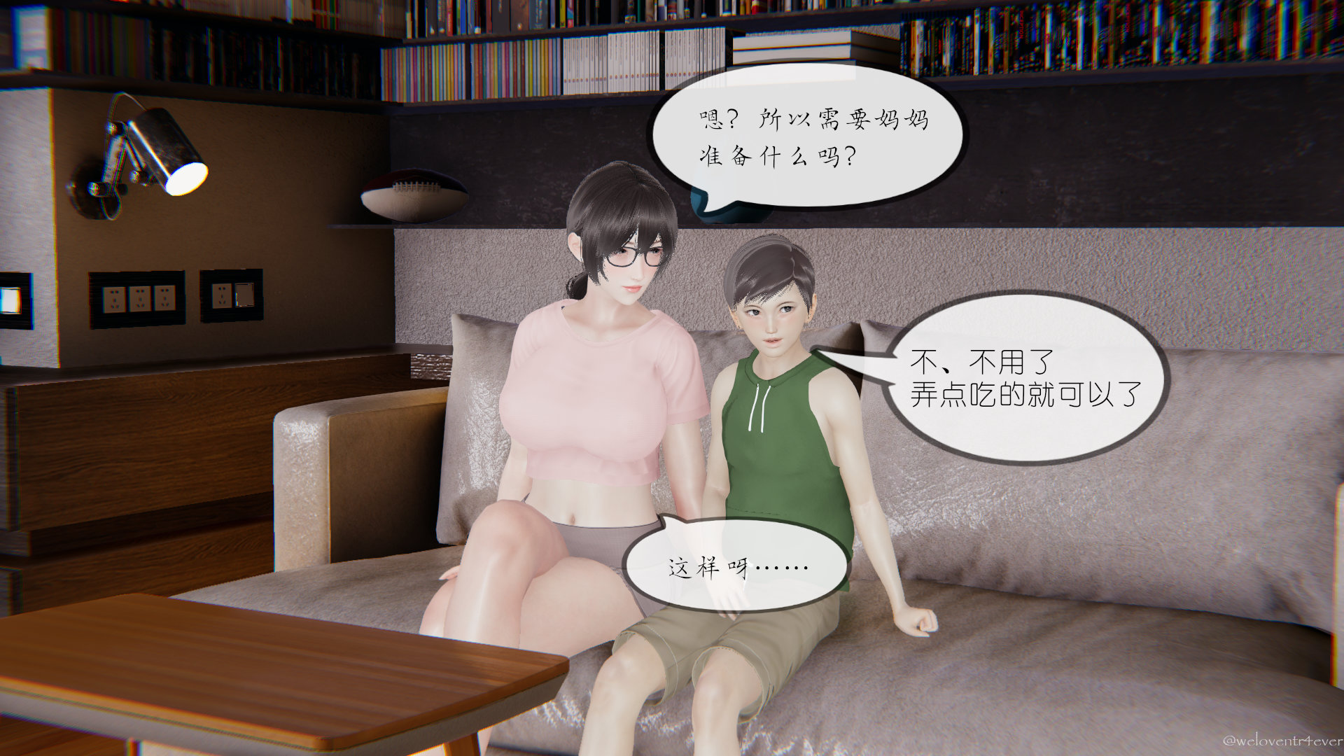 丰乳肥臀的淫乱妈妈  第二章-妈妈尝到了同学的肉棒上 漫画图片5.jpg