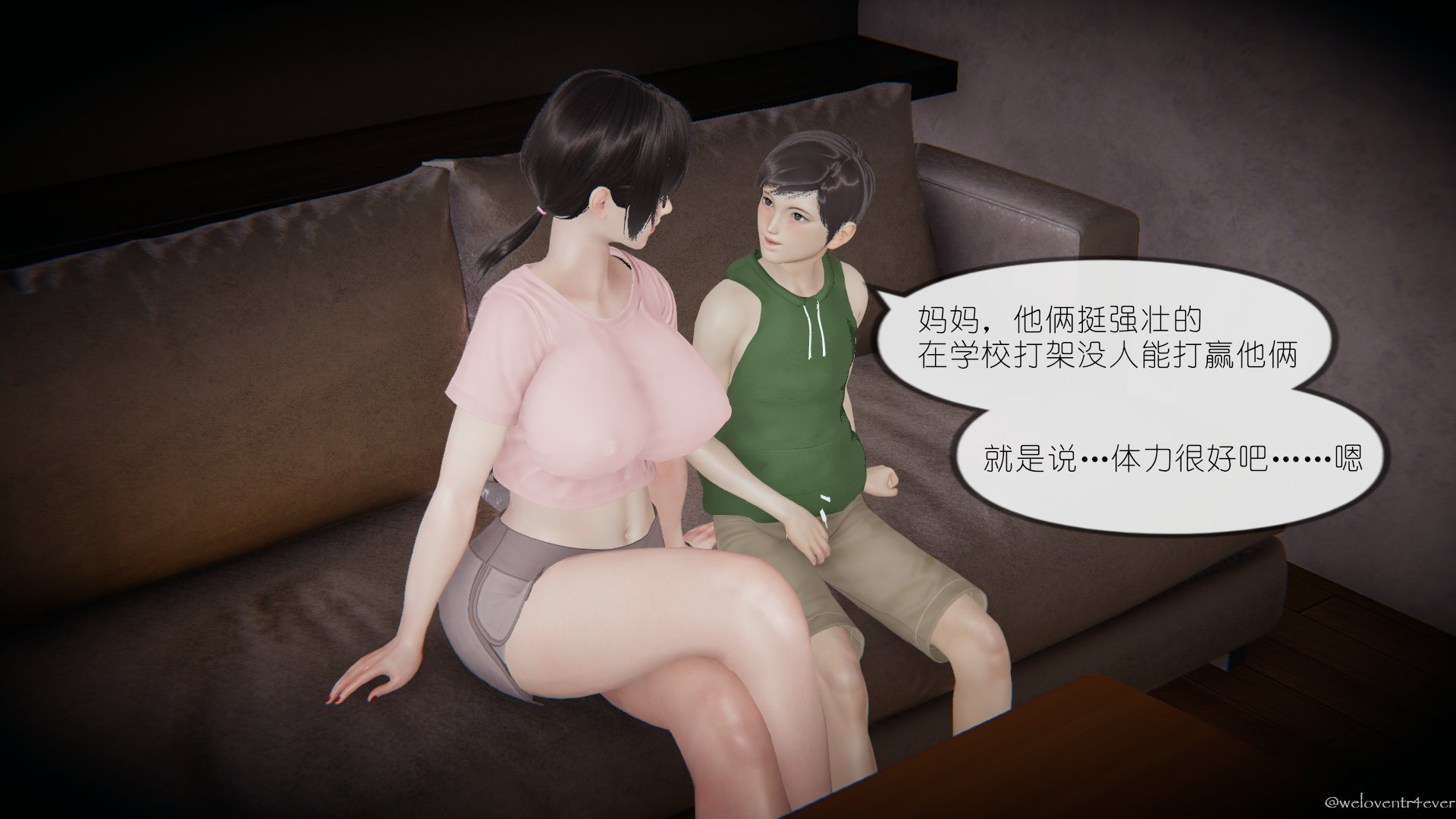 丰乳肥臀的淫乱妈妈  第二章-妈妈尝到了同学的肉棒上 漫画图片22.jpg