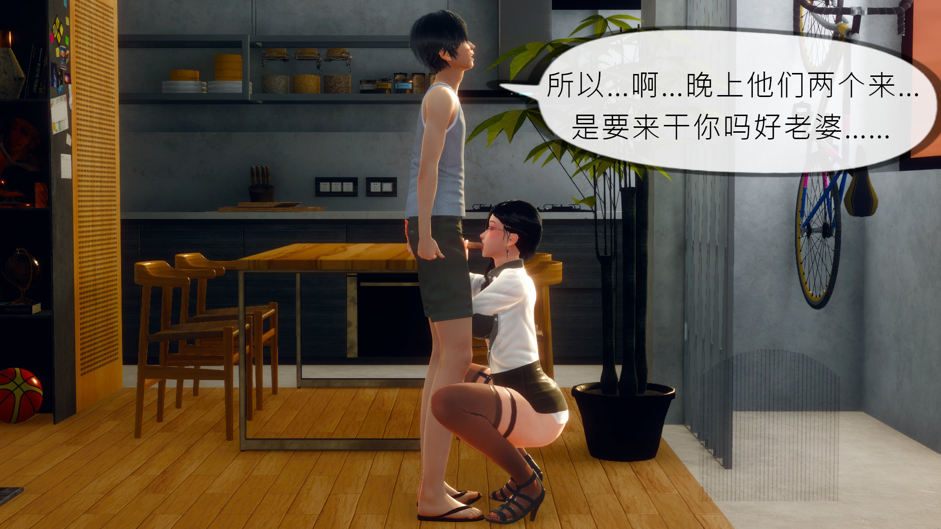 丰乳肥臀的淫乱妈妈  第三章-旁观的爸爸，愈发淫乱的妈妈上 漫画图片20.jpg