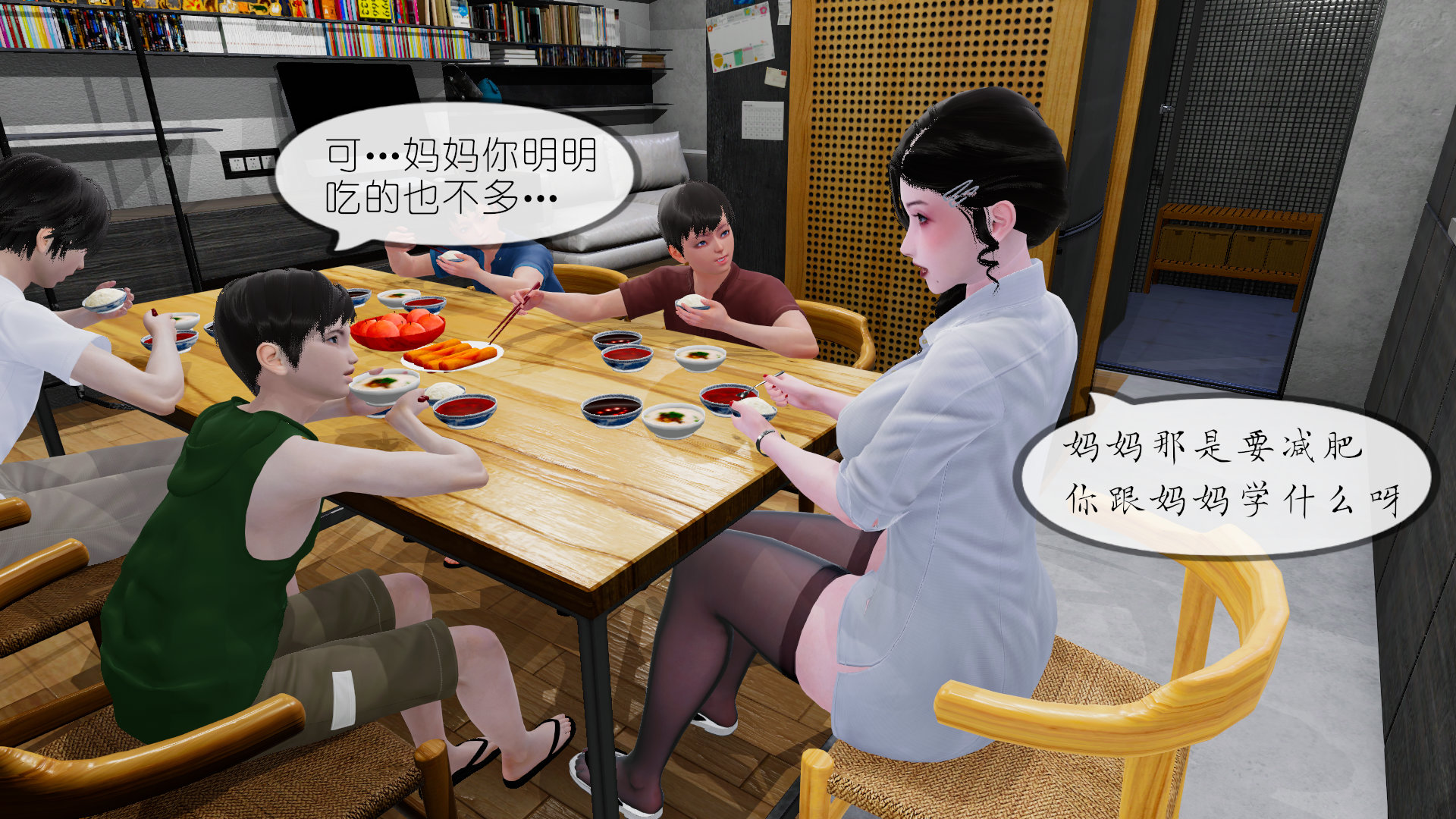 丰乳肥臀的淫乱妈妈  第三章-旁观的爸爸，愈发淫乱的妈妈上 漫画图片47.jpg