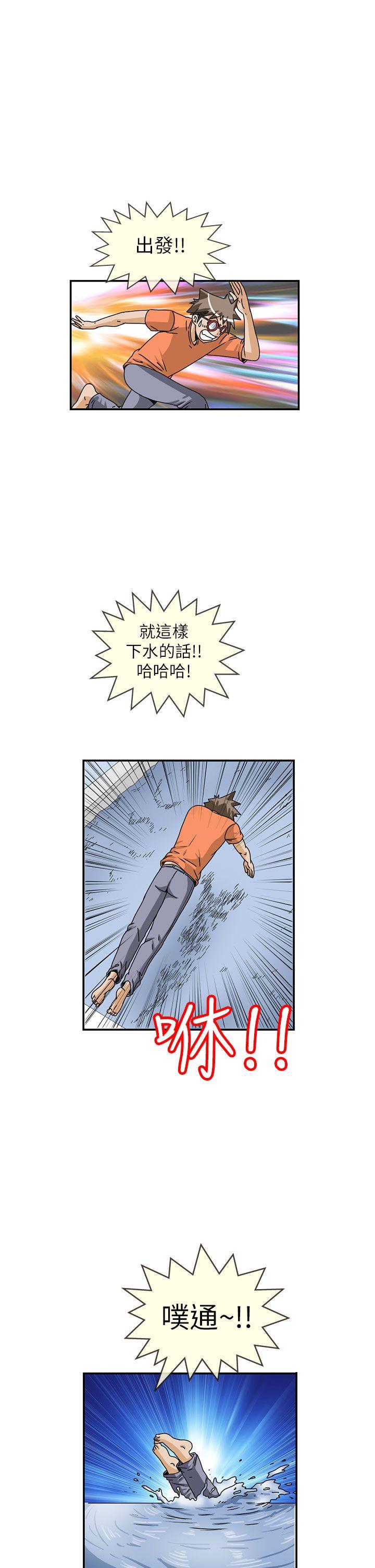 韩国污漫画 透視！女子遊泳部 第10话 1