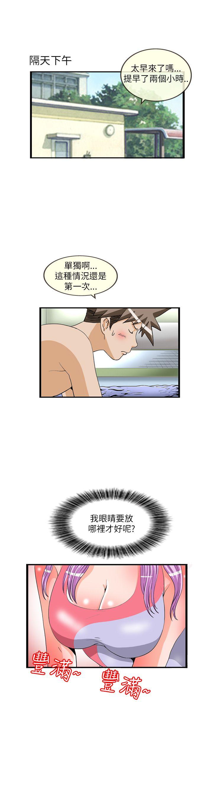 韩国污漫画 透視！女子遊泳部 第11话 6