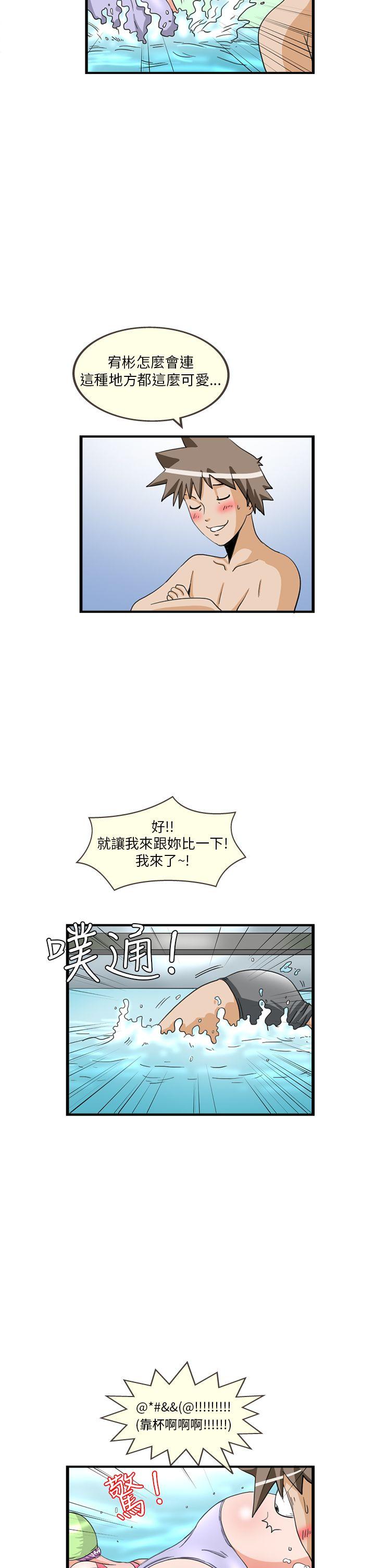 韩国污漫画 透視！女子遊泳部 第12话 2
