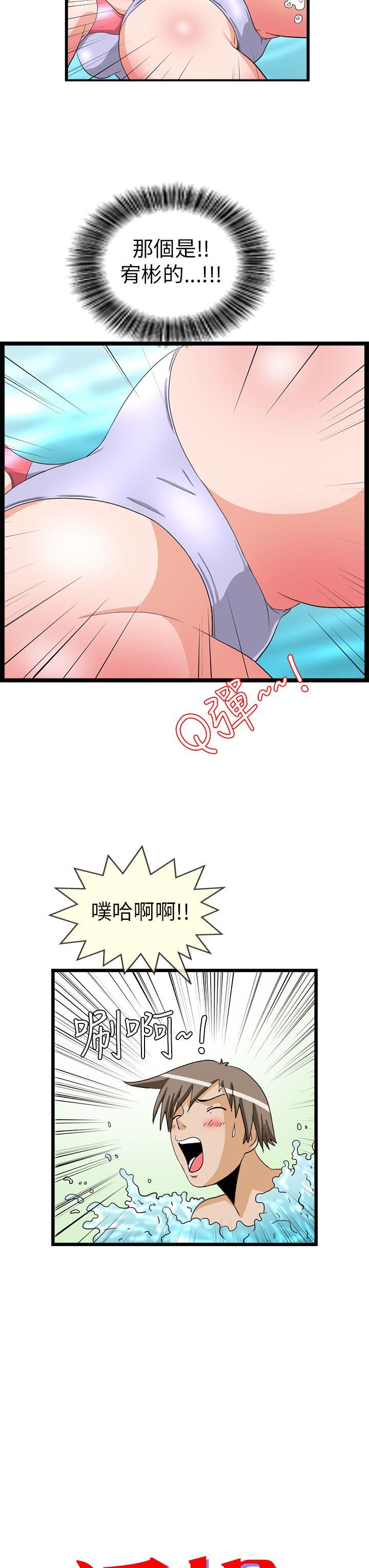 韩国污漫画 透視！女子遊泳部 第12话 3