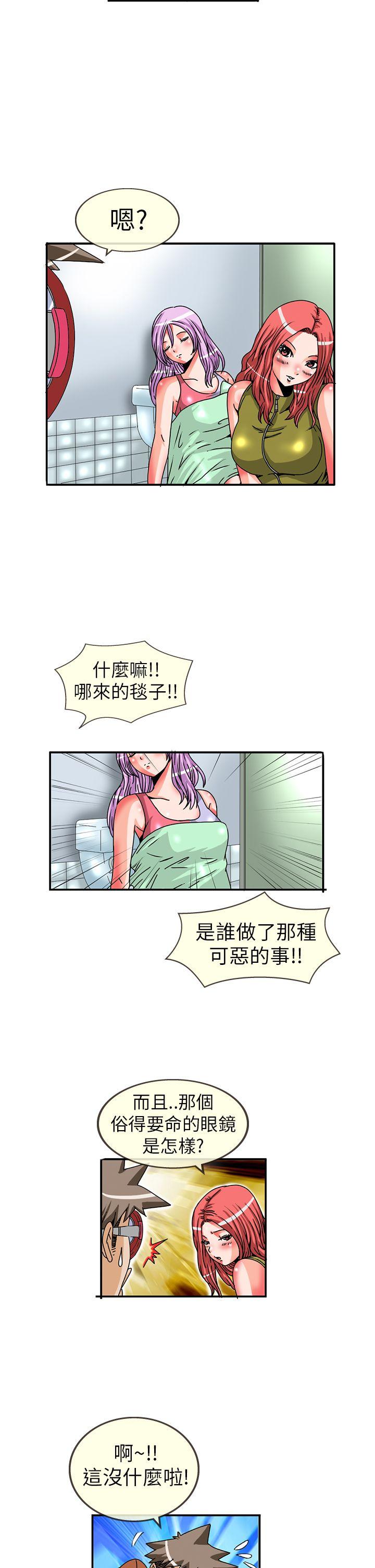 韩国污漫画 透視！女子遊泳部 第7话 4