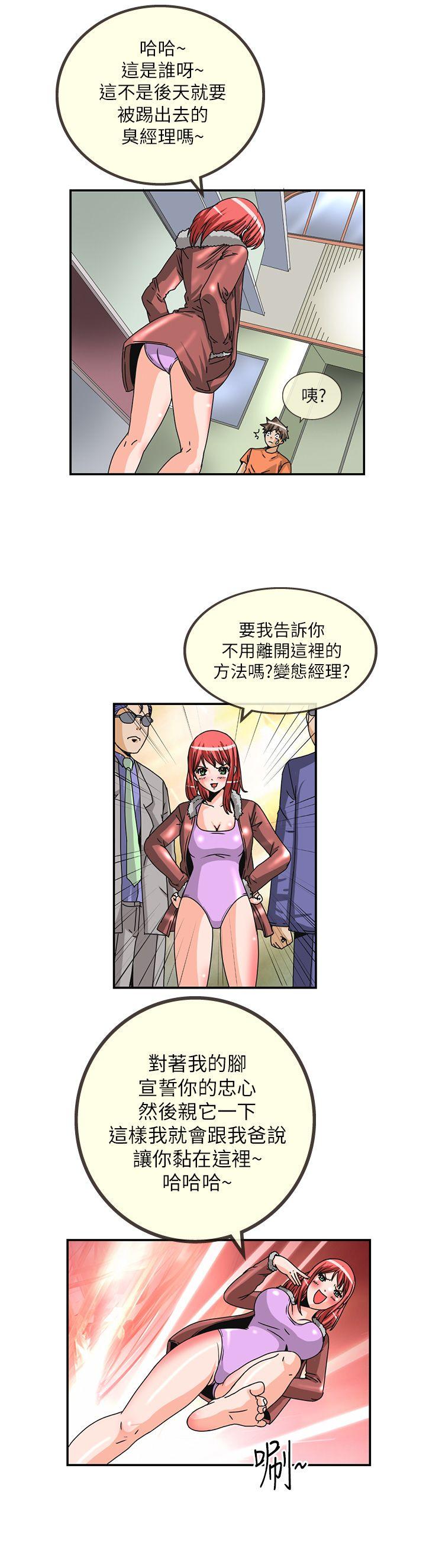 透视！女子游泳部  第9话 漫画图片6.jpg
