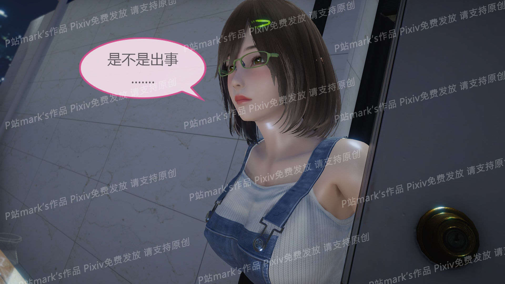 韩漫《AI少女-幻影战队之章》第06話 全集在线阅读 118
