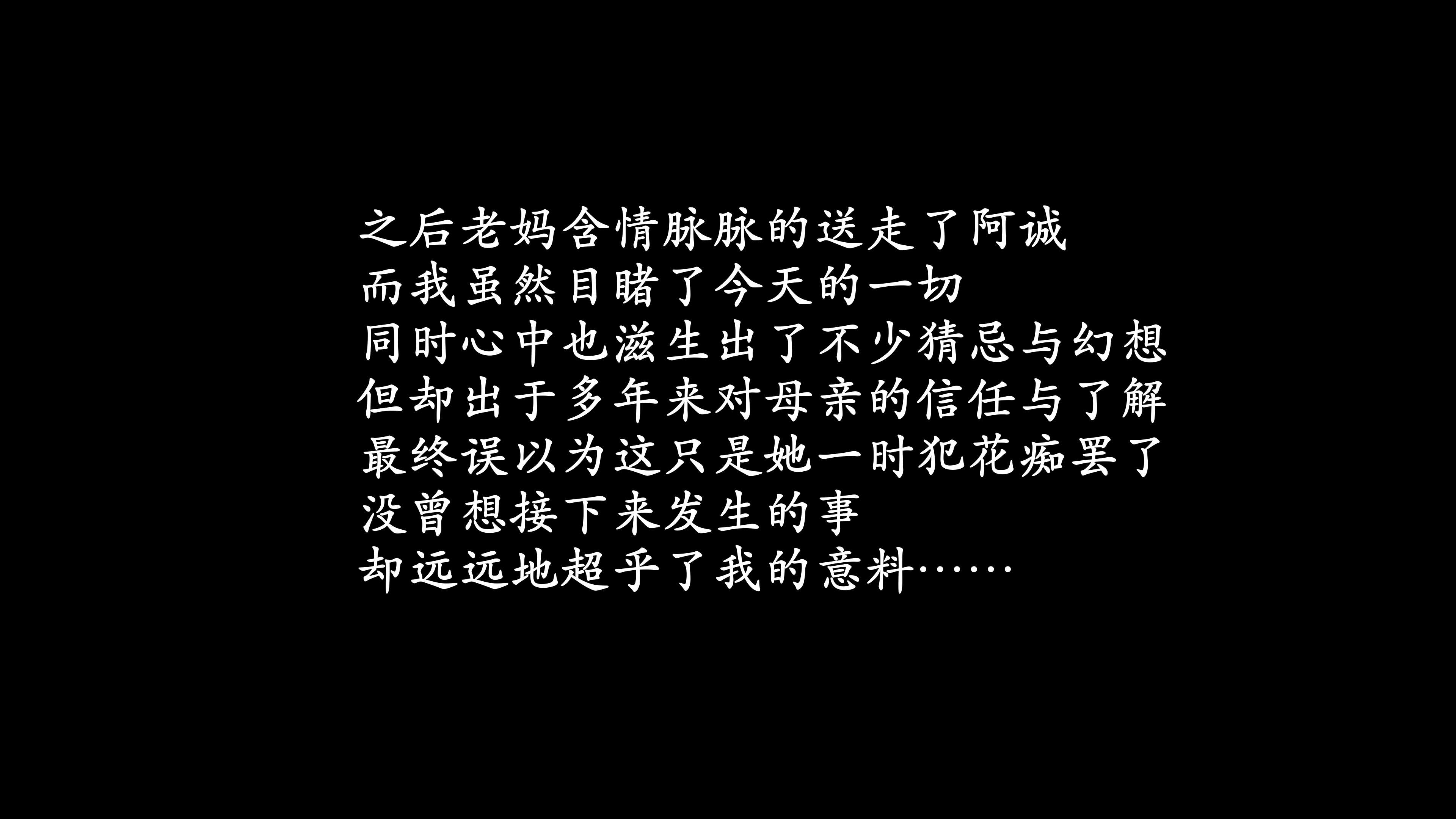 愛練瑜伽的媽媽 韩漫无遮挡 - 阅读 第01话 121