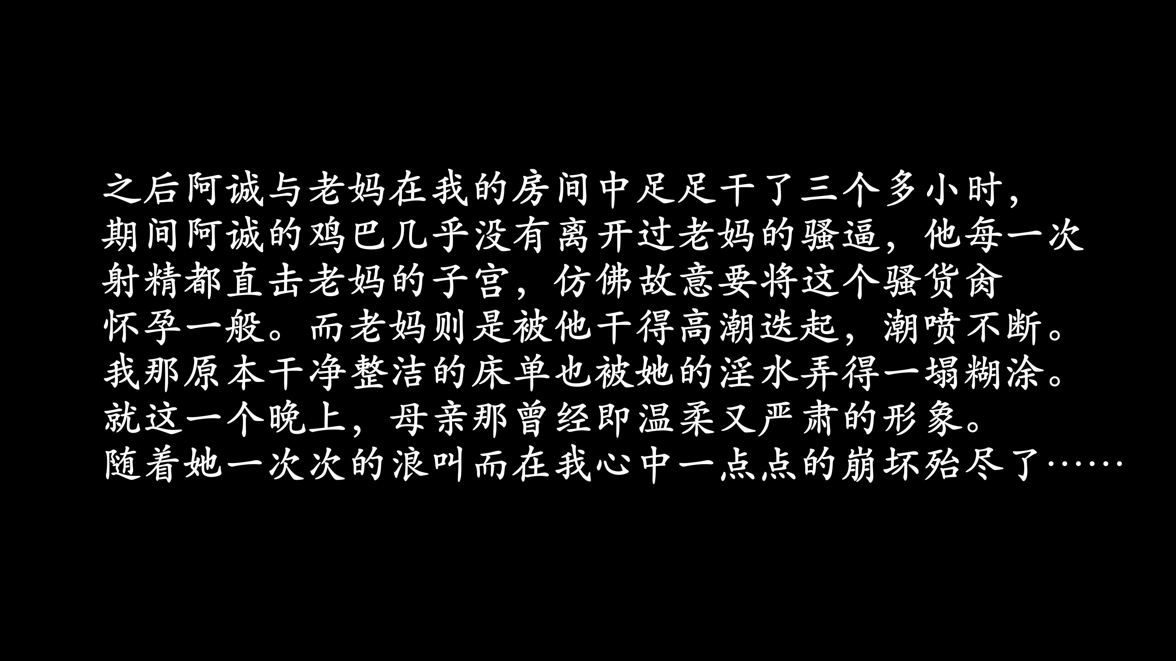 韩漫《爱练瑜伽的妈妈》第05話 全集在线阅读 63