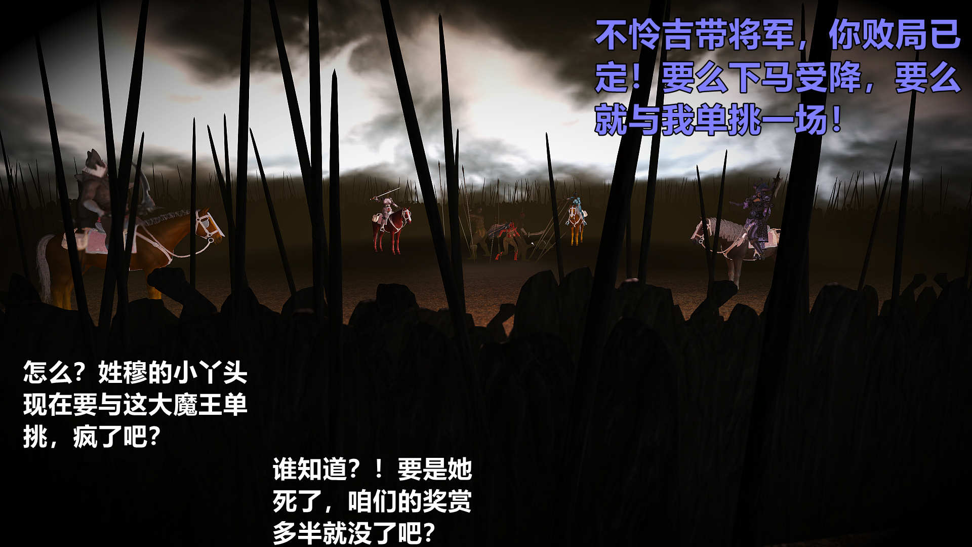 韩漫《黄蓉襄阳野史》黃蓉襄陽後記正篇18 全集在线阅读 14