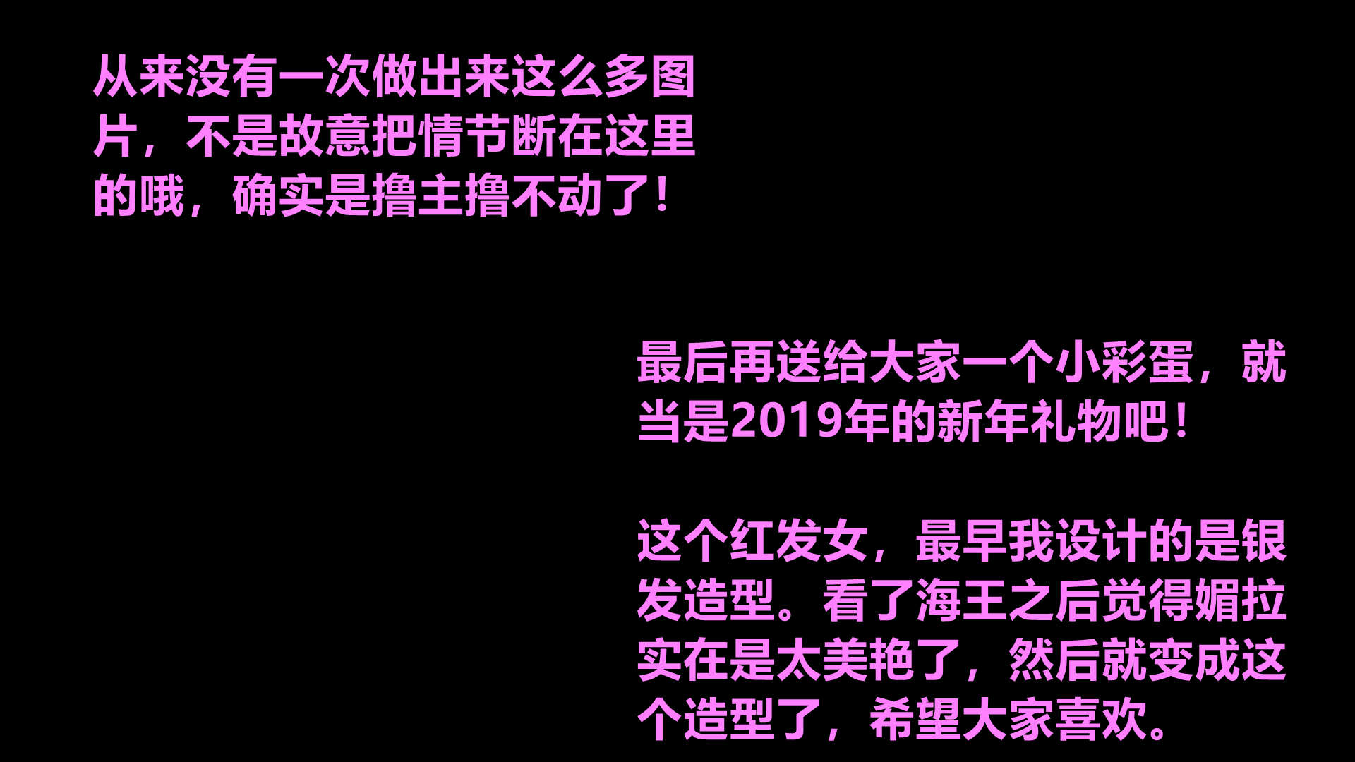 韩漫《黄蓉襄阳野史》黃蓉襄陽後記正篇19 全集在线阅读 163