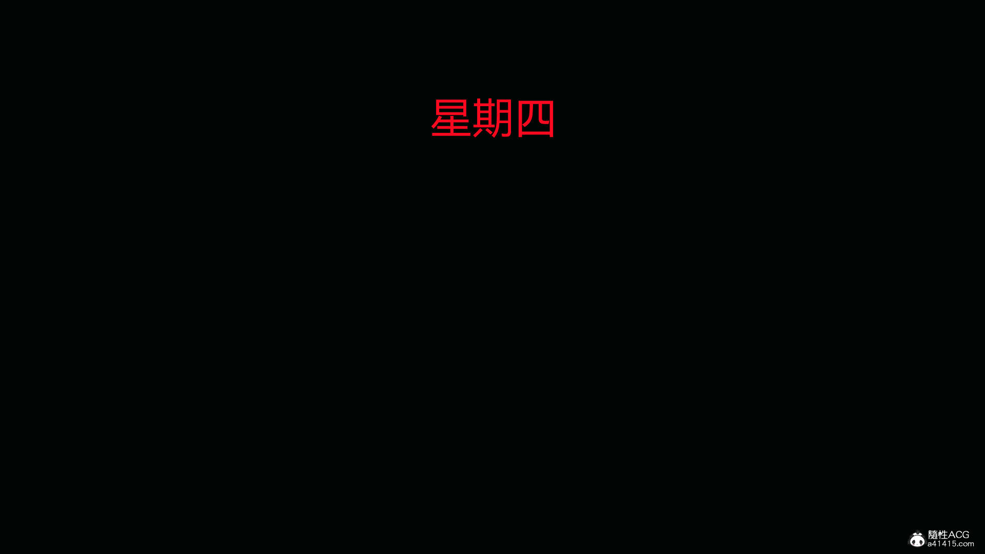 妻心如刀 韩漫无遮挡 - 阅读 番外篇1 68