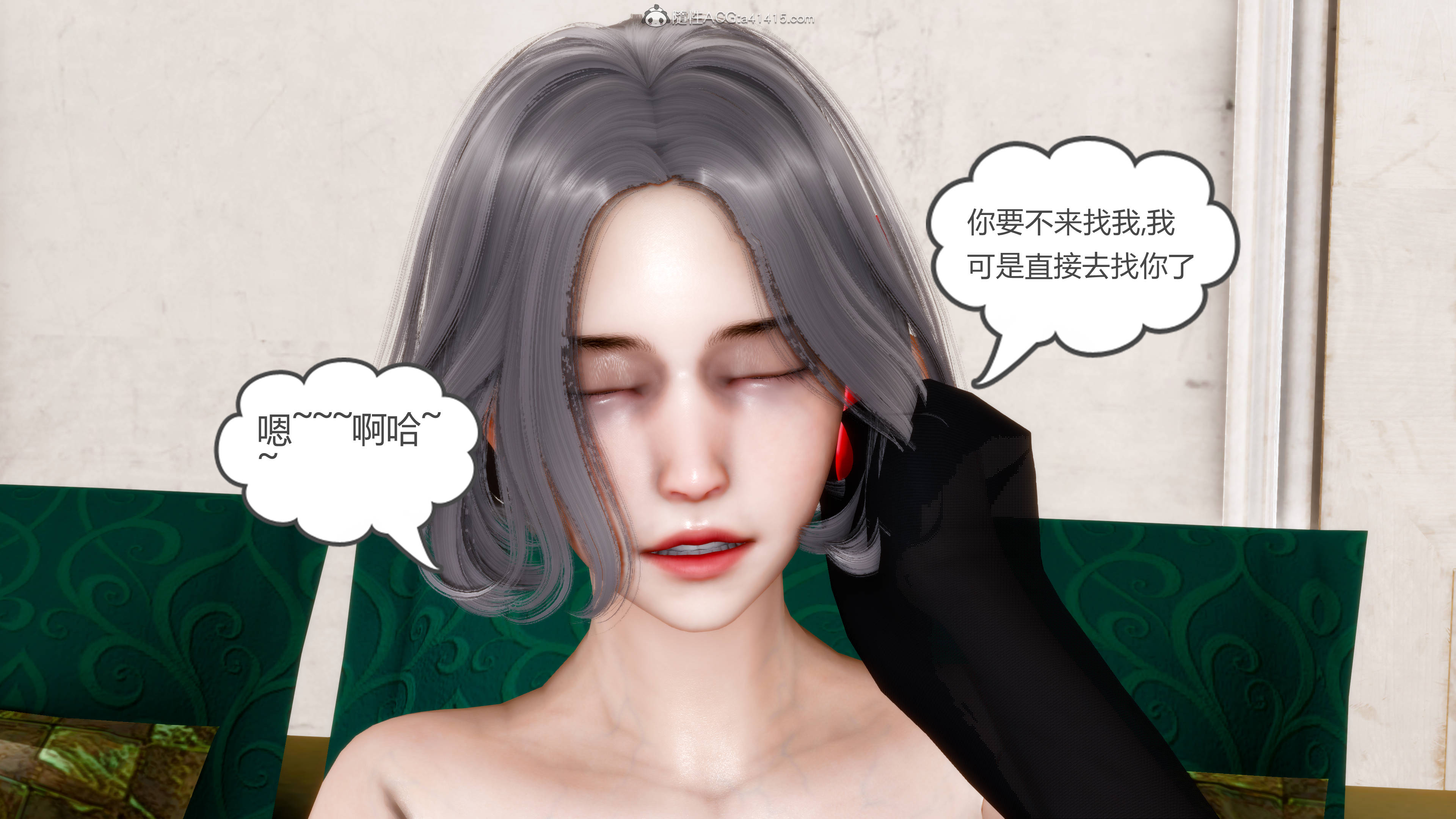 韩国污漫画 妻心如刀 番外篇2 15