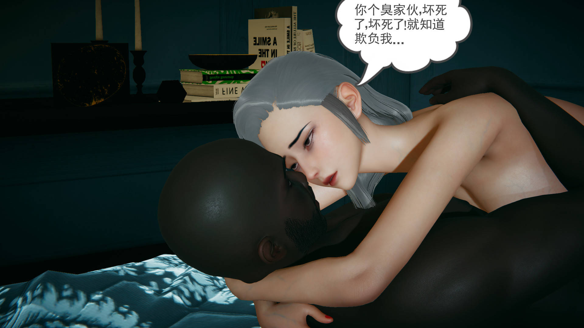 妻心如刀  黑人与我妻之恩怨情仇 漫画图片155.jpg