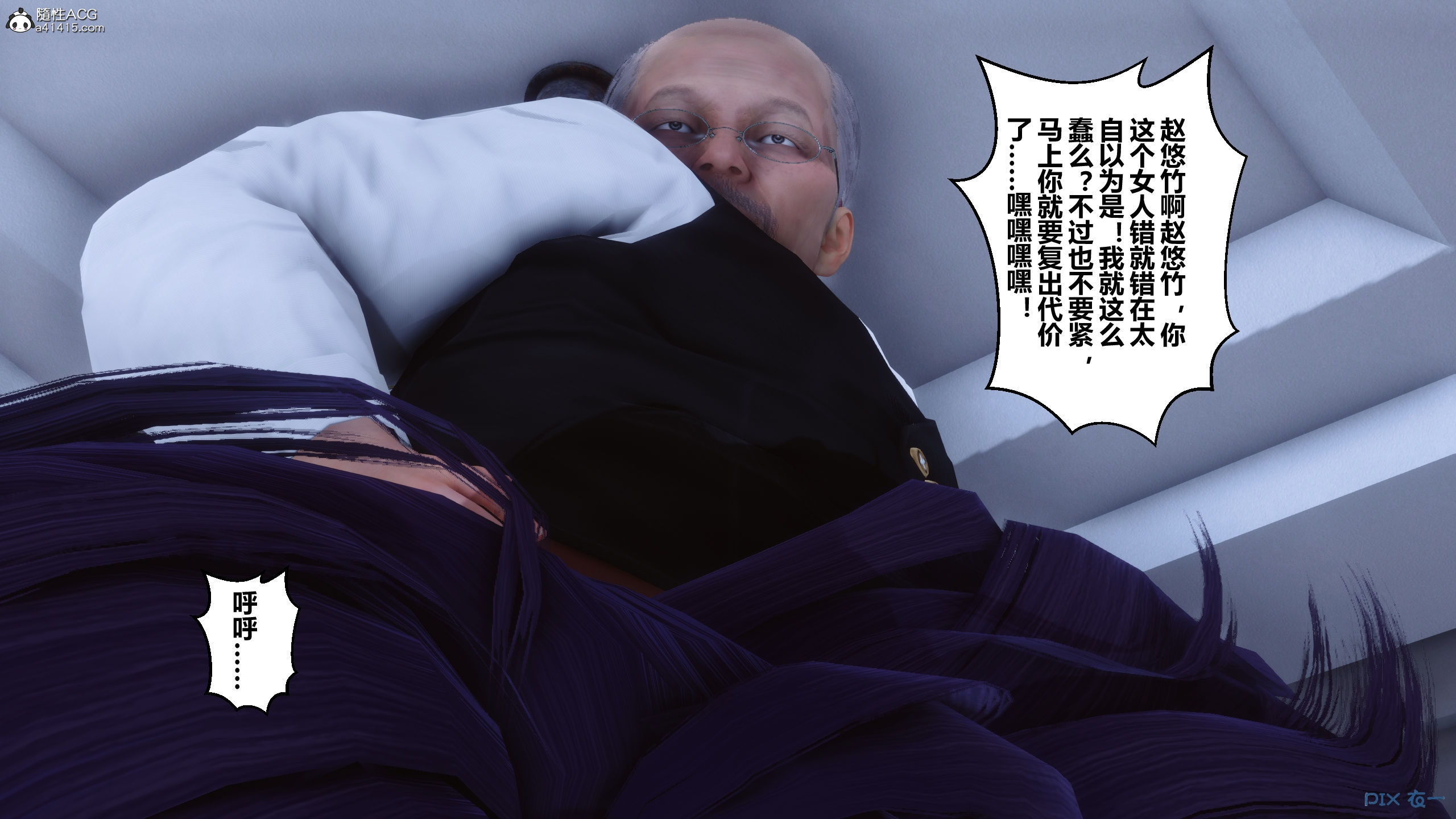 秘密  第26章 漫画图片234.jpg