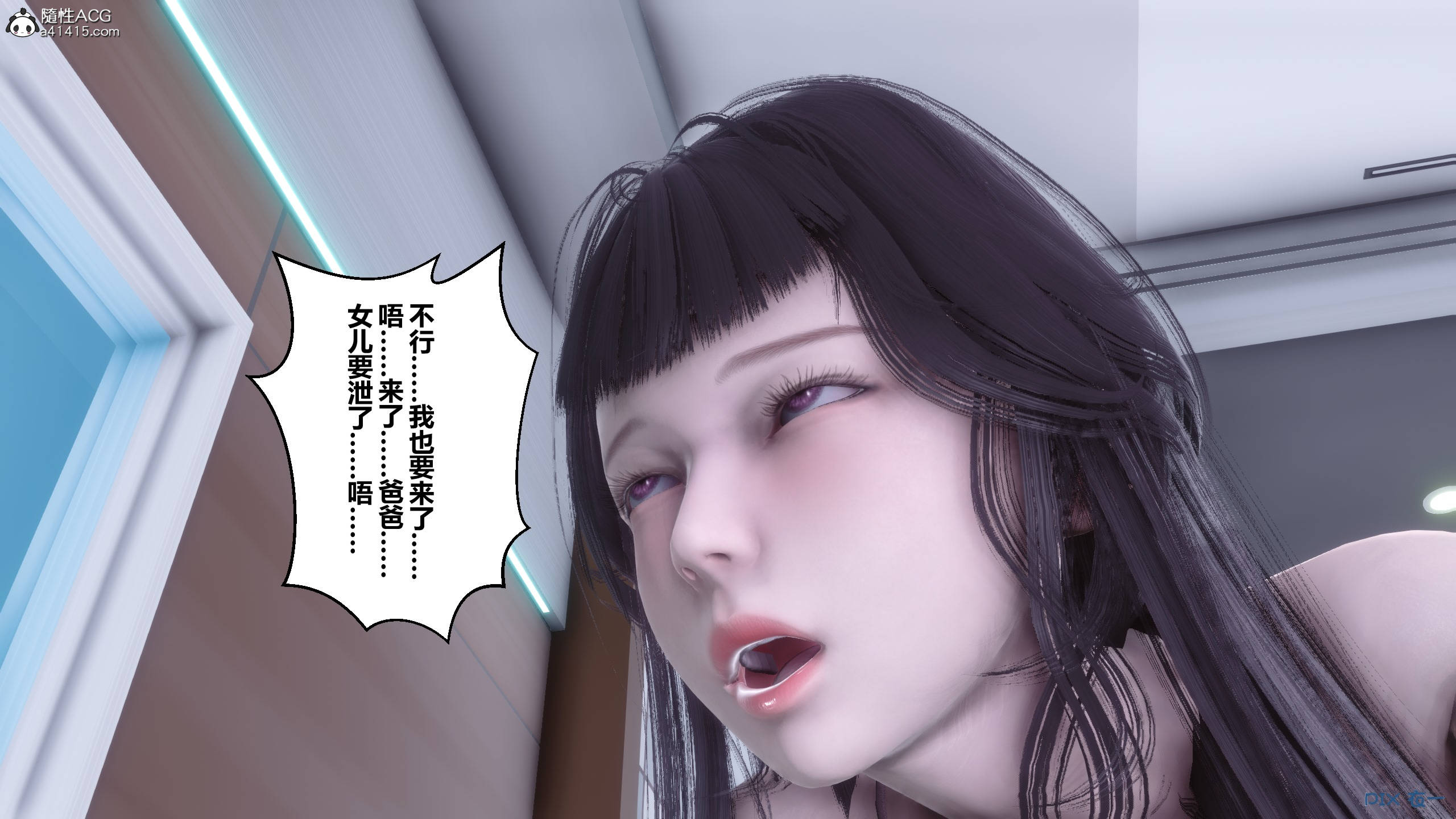 秘密  第42章 漫画图片207.jpg