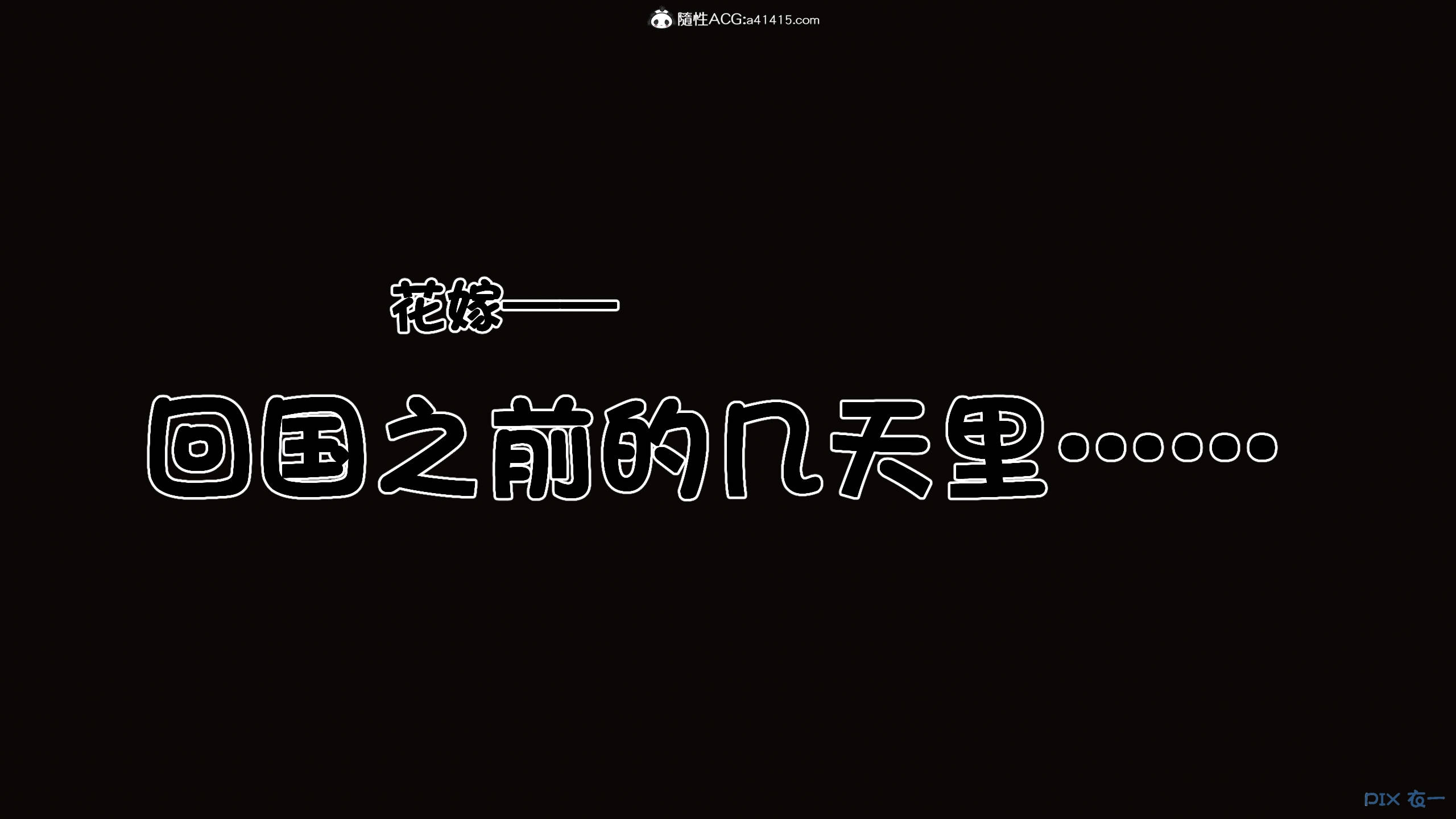 韩漫《秘密》第47章 全集在线阅读 813