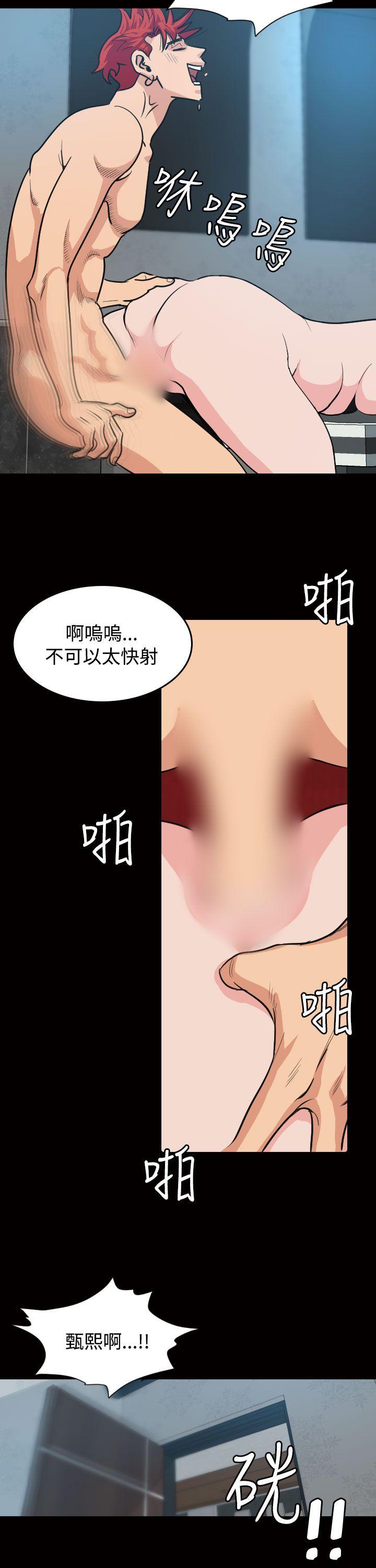 韩国污漫画 危險性賭註 第11话 7