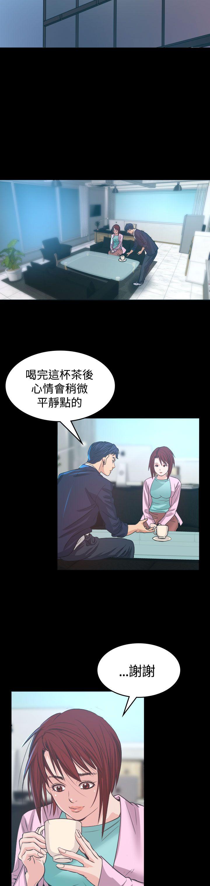 韩国污漫画 危險性賭註 第5话 35