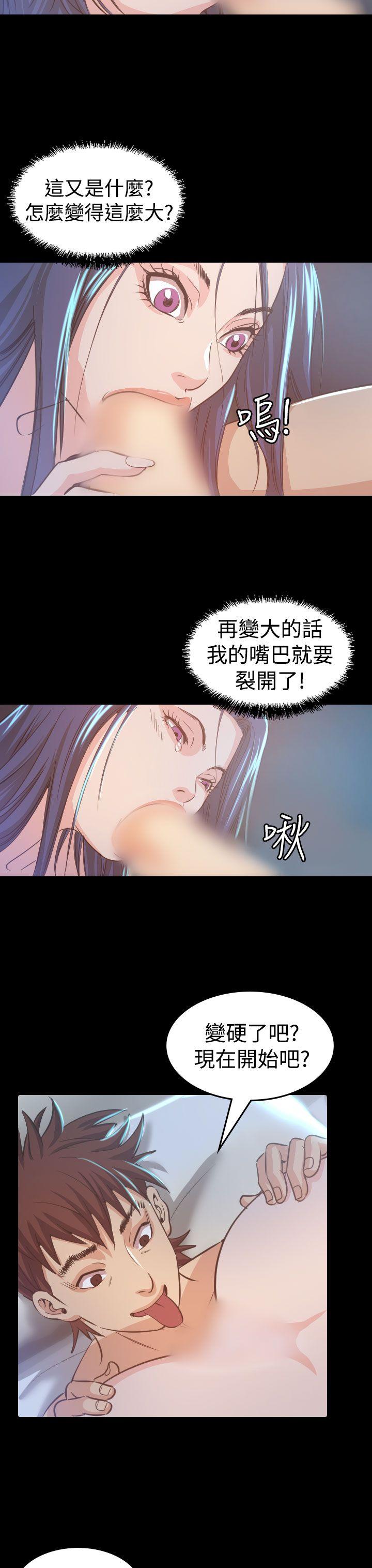 韩国污漫画 危險性賭註 第8话 19