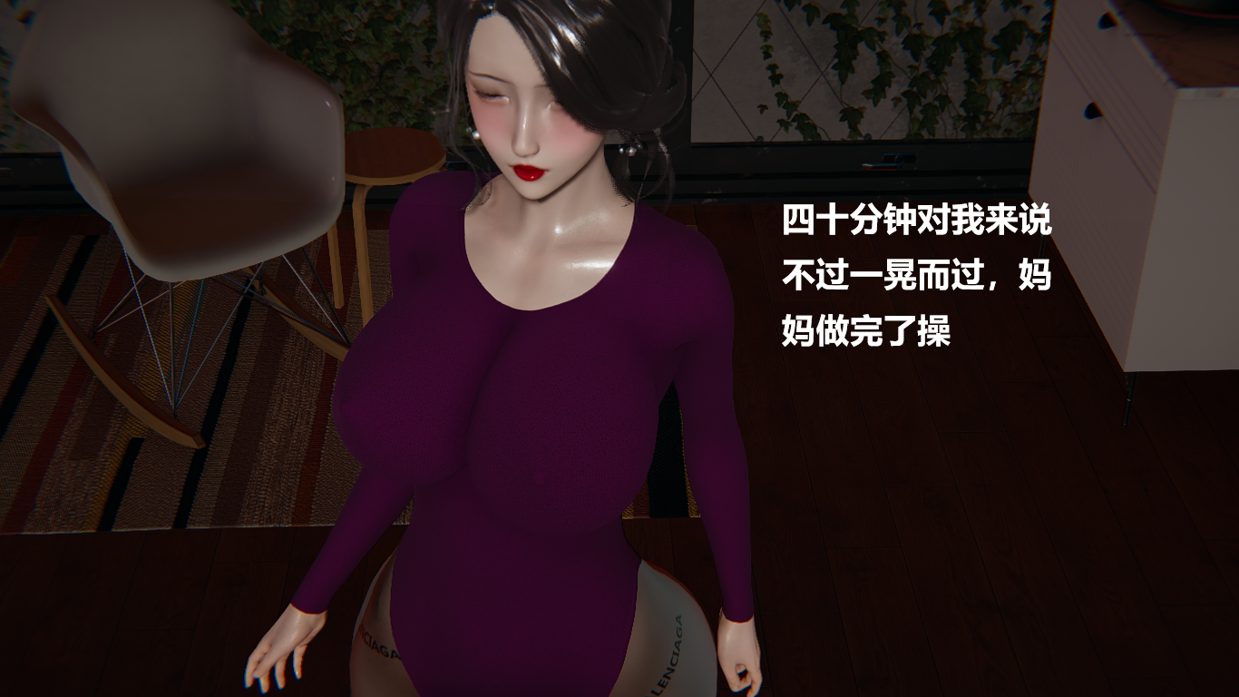 熟女人妻系列 韩漫无遮挡 - 阅读 做韵律操的妈妈 21