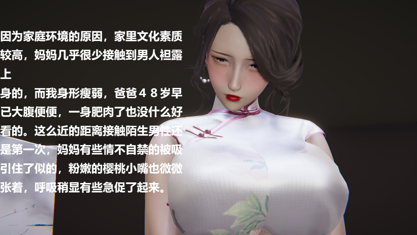 熟女人妻系列 韩漫无遮挡 - 阅读 做韵律操的妈妈 64