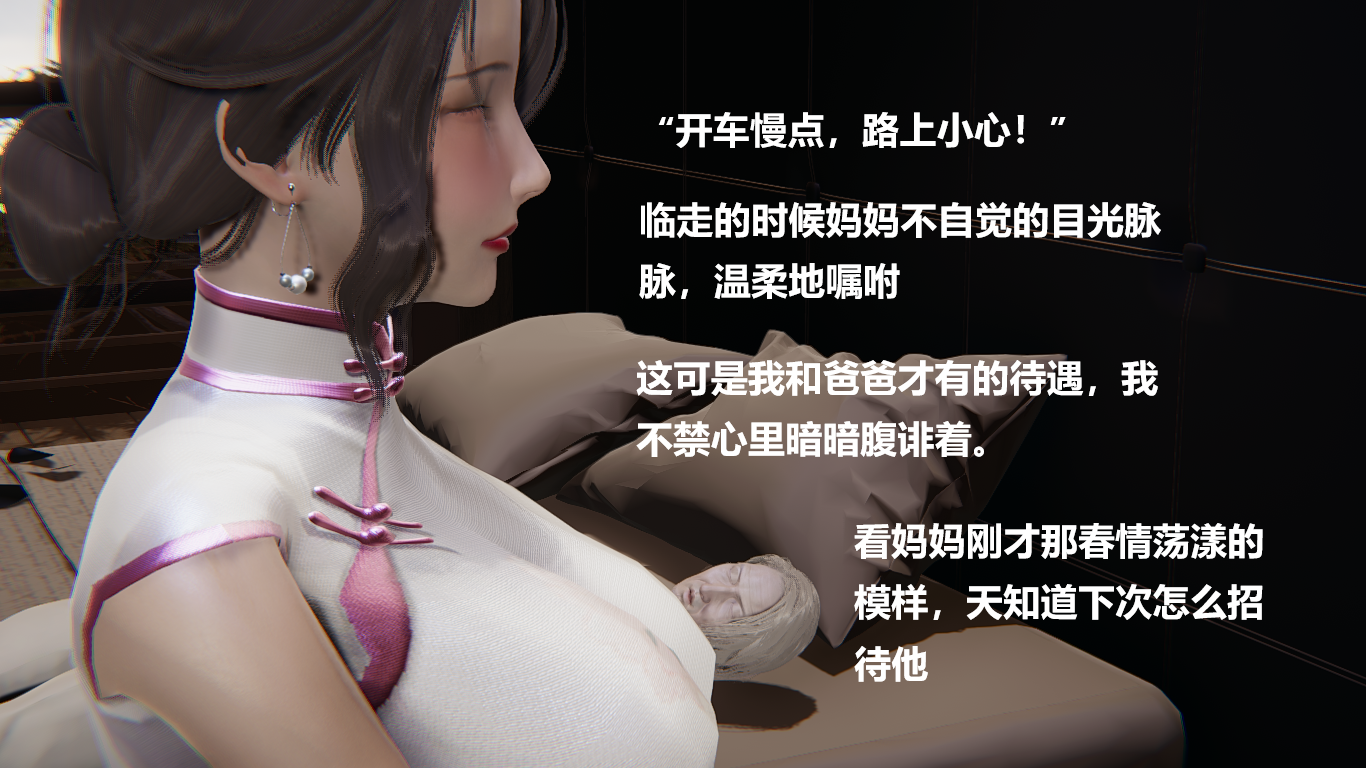 熟女人妻系列  做韵律操的妈妈 漫画图片69.jpg