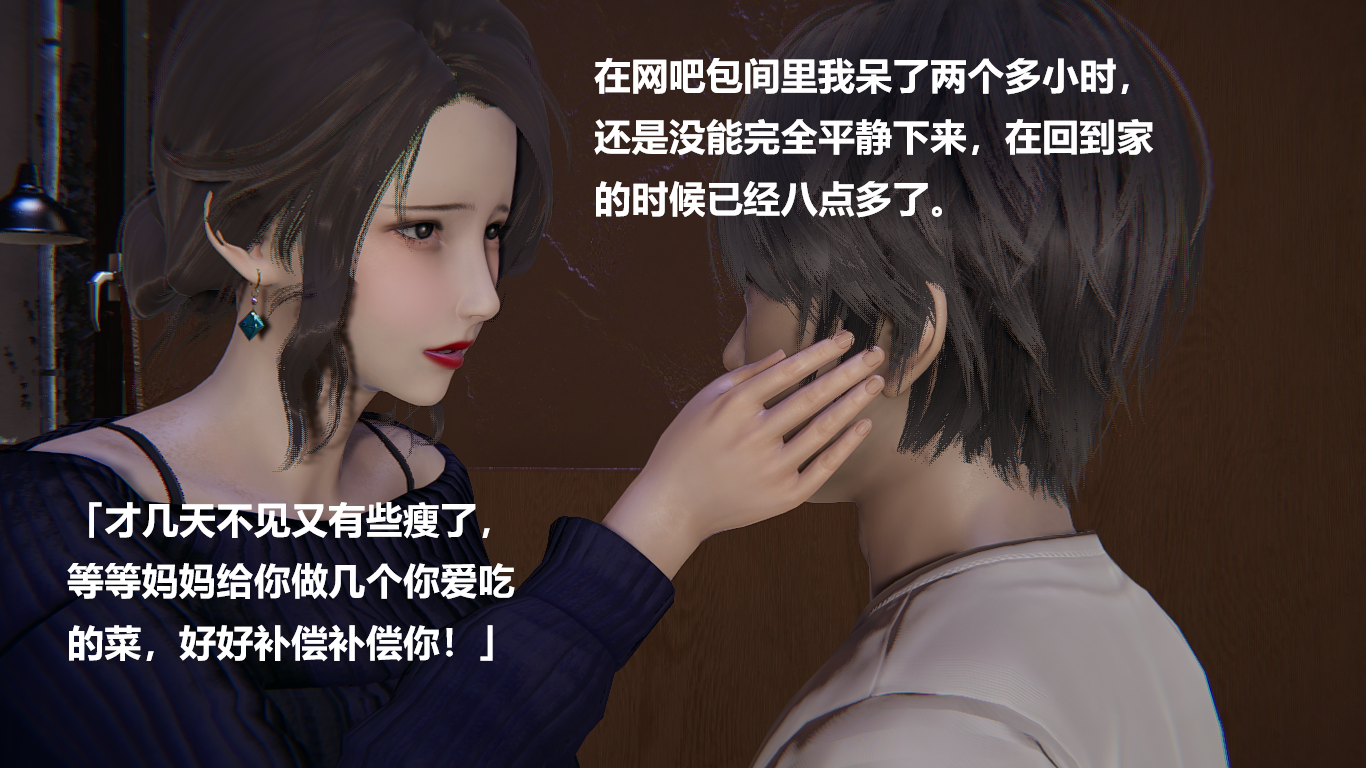 熟女人妻系列 韩漫无遮挡 - 阅读 做韵律操的妈妈 183