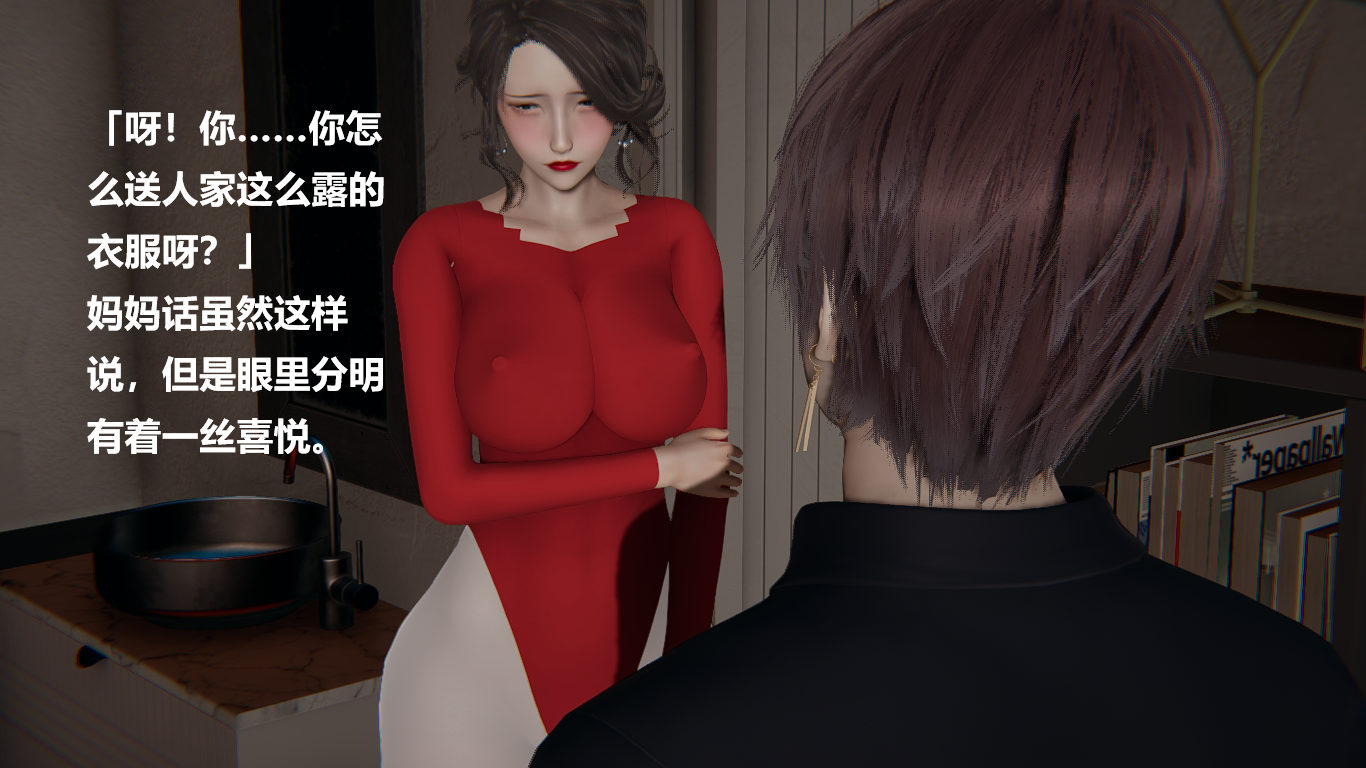 熟女人妻系列 韩漫无遮挡 - 阅读 做韵律操的妈妈 239