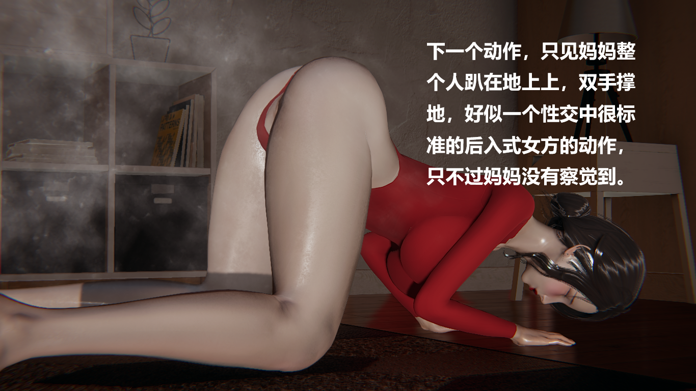 熟女人妻系列 韩漫无遮挡 - 阅读 做韵律操的妈妈 245