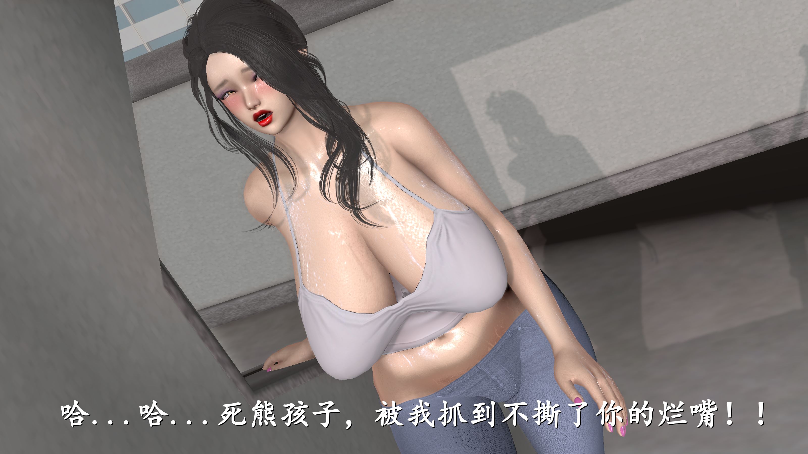 熟女人妻系列  人小屌大 漫画图片3.jpg