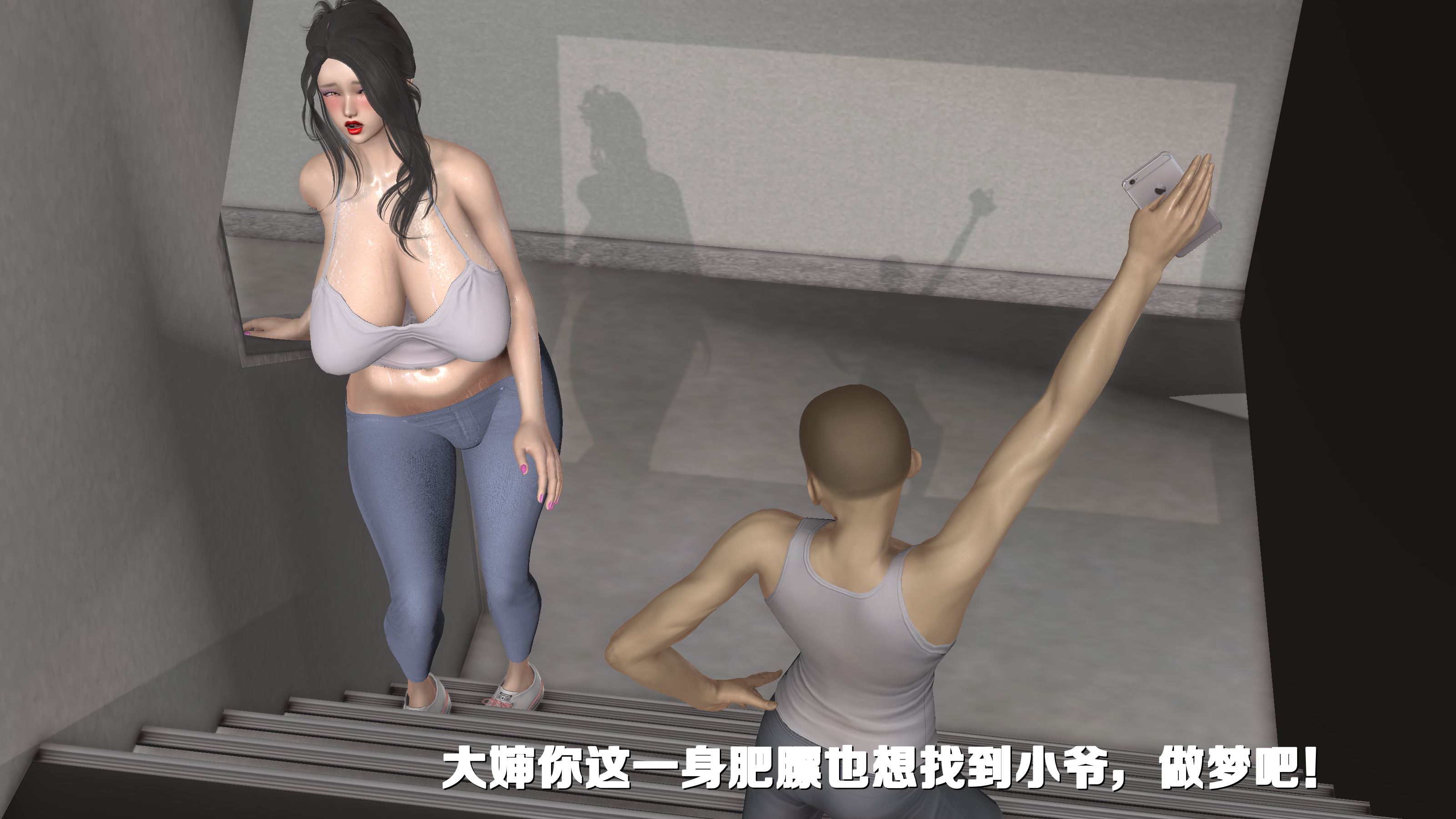 熟女人妻系列 韩漫无遮挡 - 阅读 人小屌大 4