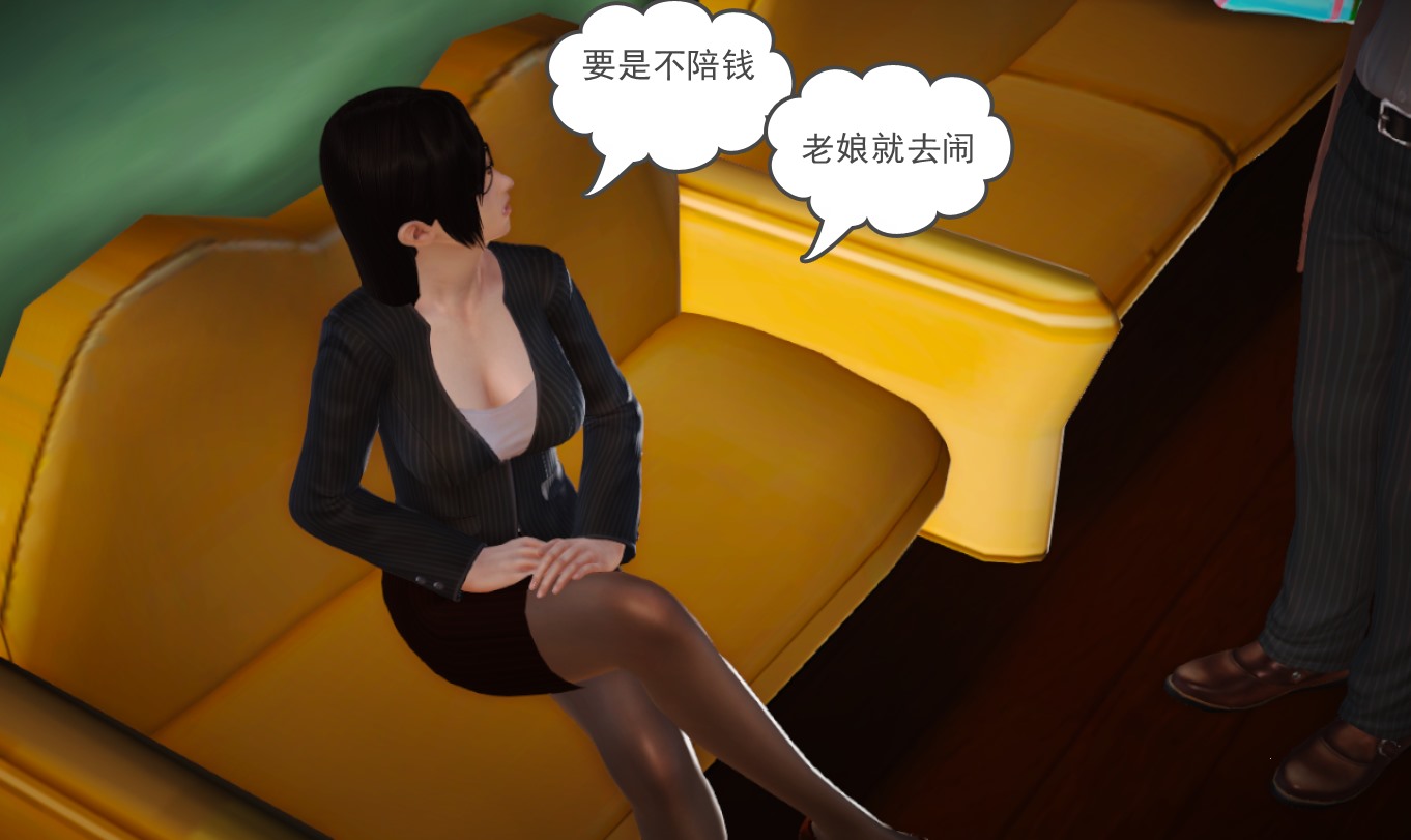 熟女人妻系列  愚蠢的家长 漫画图片37.jpg