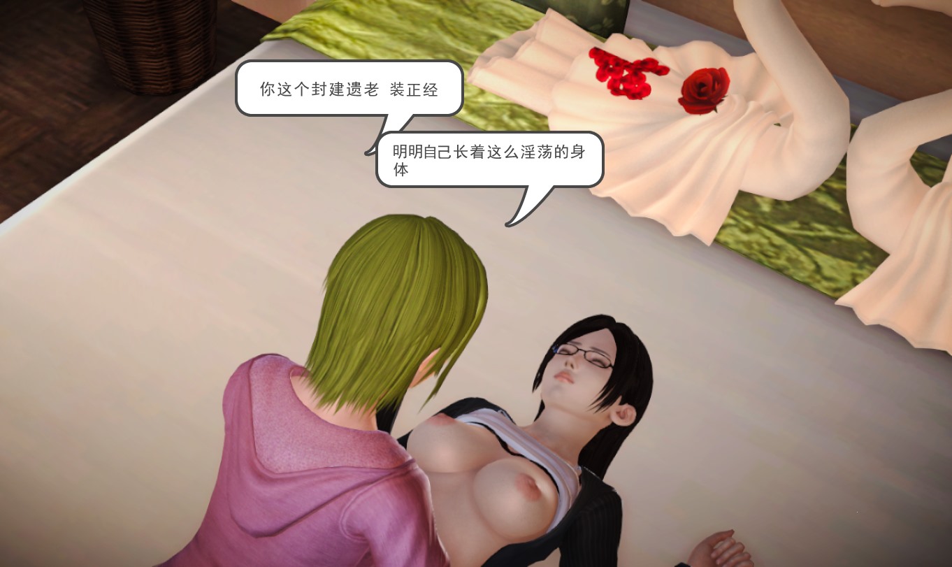 熟女人妻系列  愚蠢的家长 漫画图片56.jpg