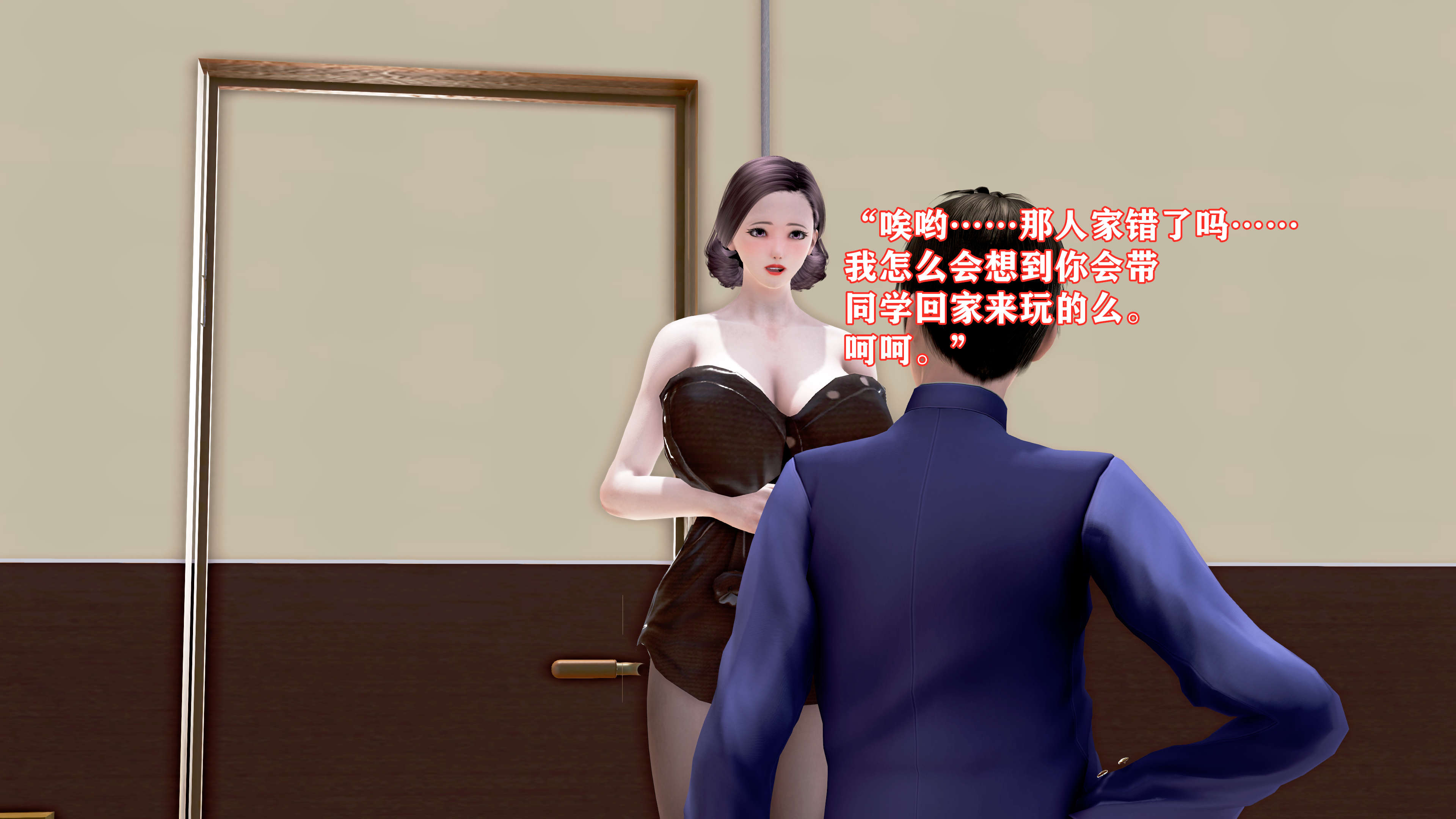 熟女人妻系列  美艳诱人的淫荡妈妈 漫画图片78.jpg