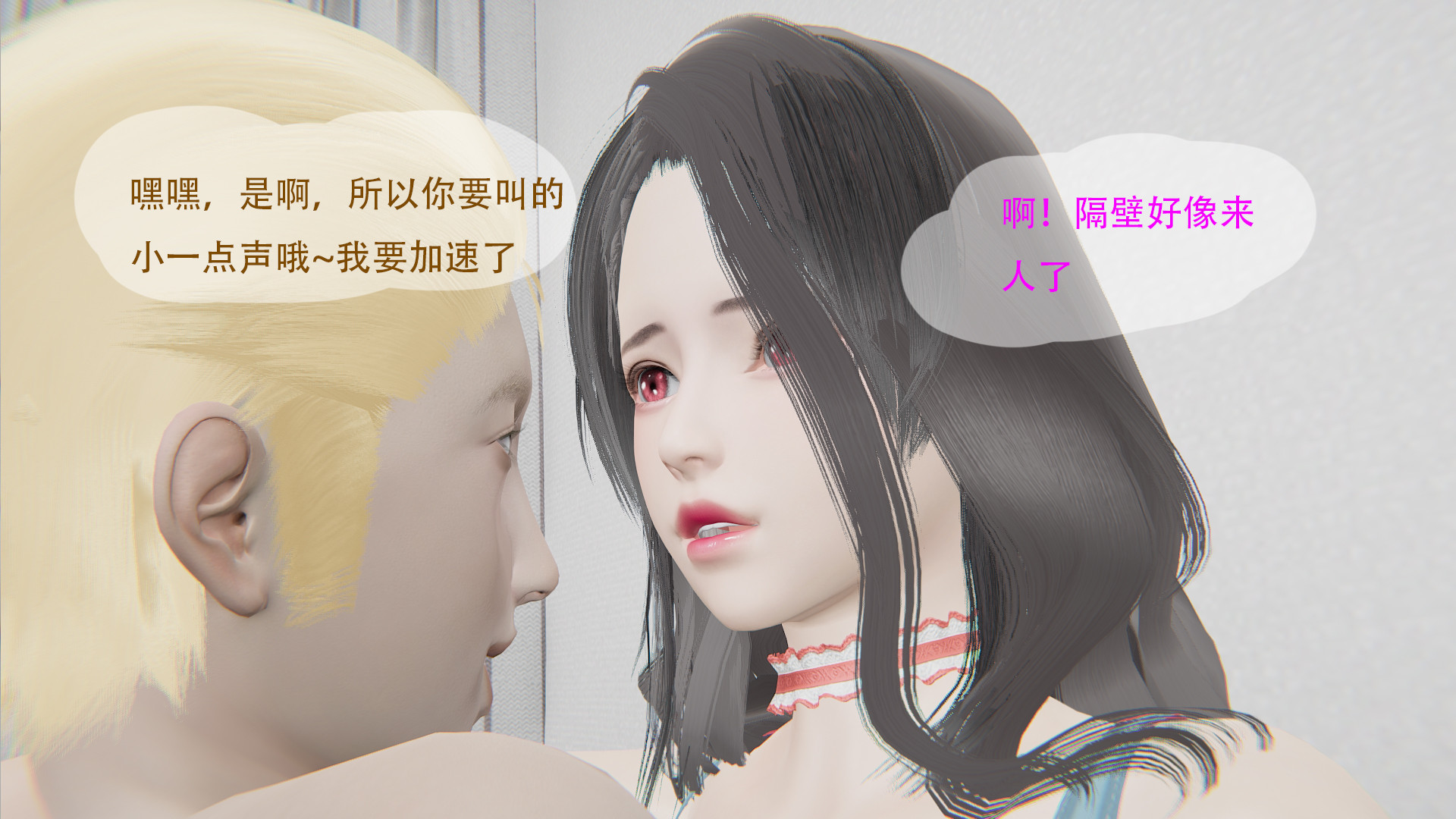 熟女人妻系列  好哥们的换妻阴谋 漫画图片155.jpg