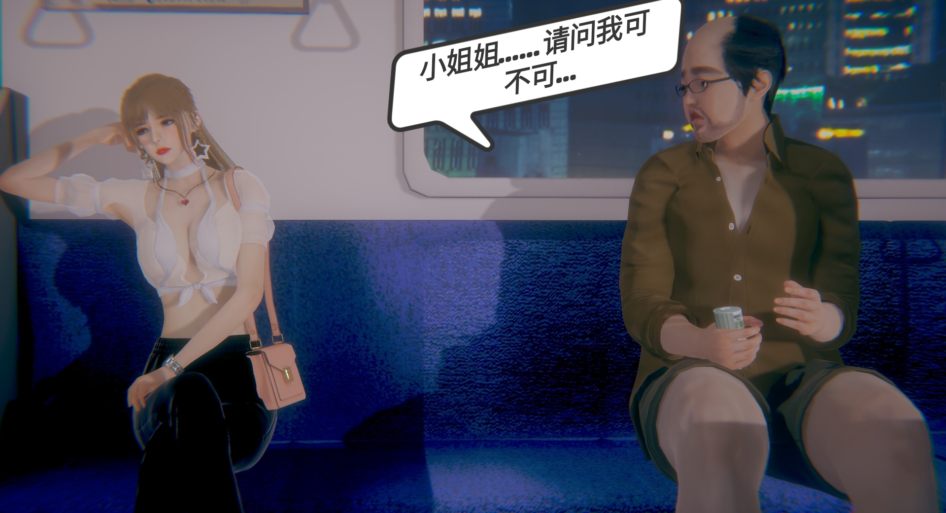 熟女人妻系列  爱我你就原谅我 漫画图片18.jpg