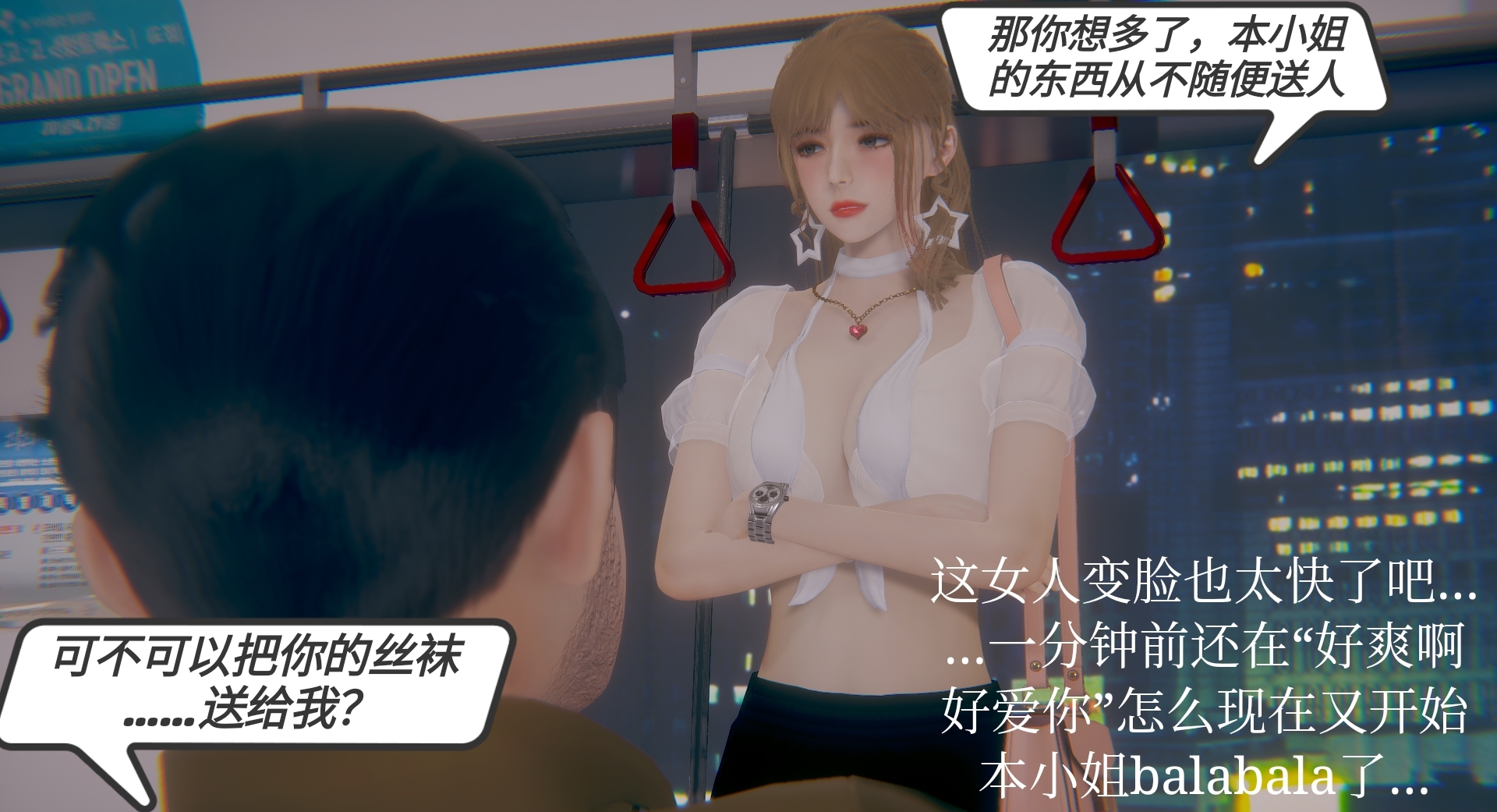 熟女人妻系列  爱我你就原谅我 漫画图片143.jpg